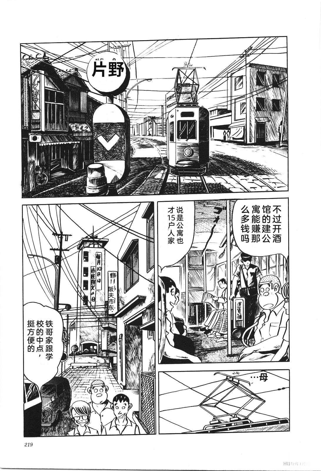 第7卷223