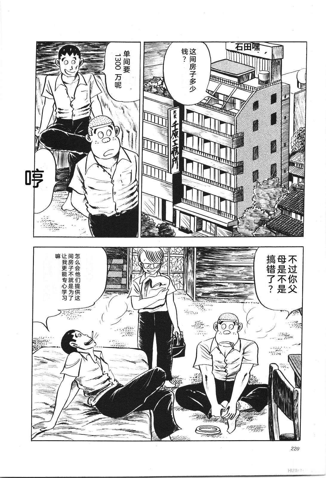 第7卷224