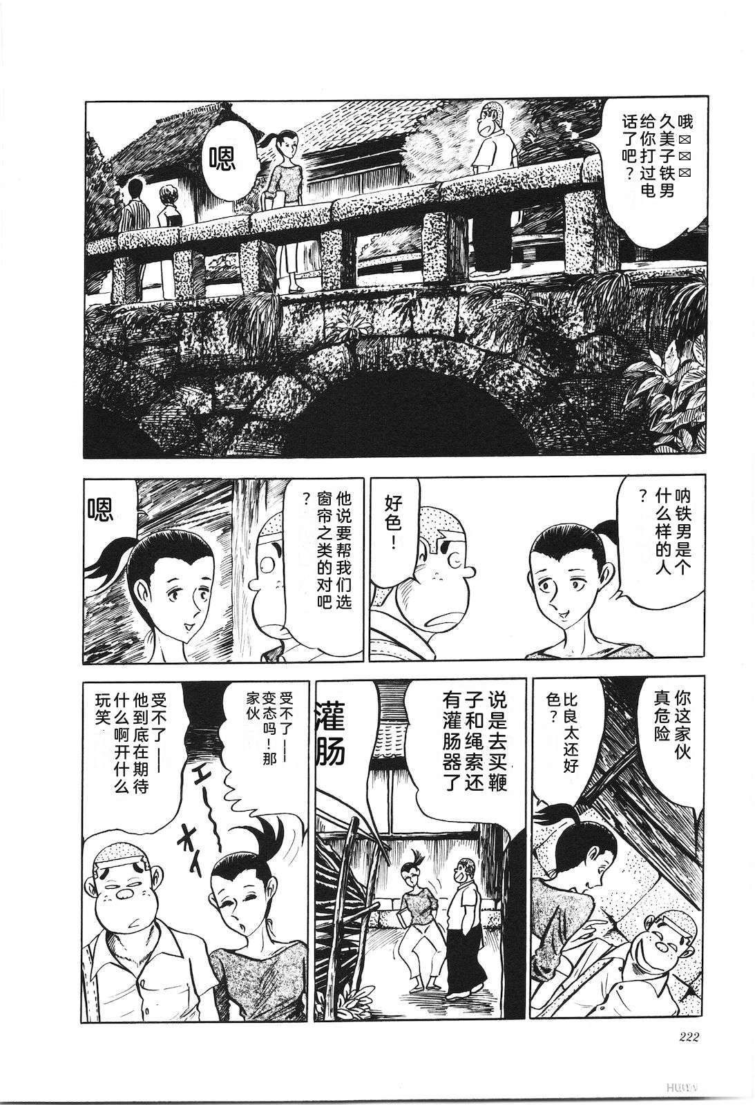 第7卷226
