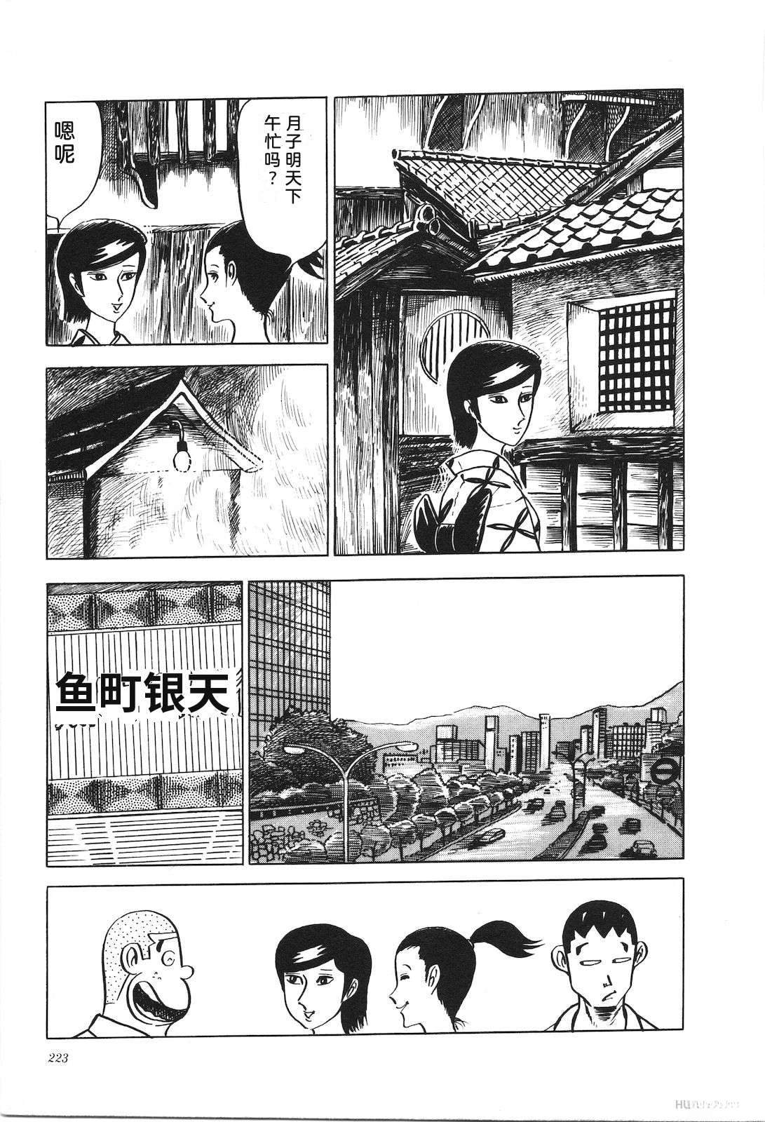 第7卷227