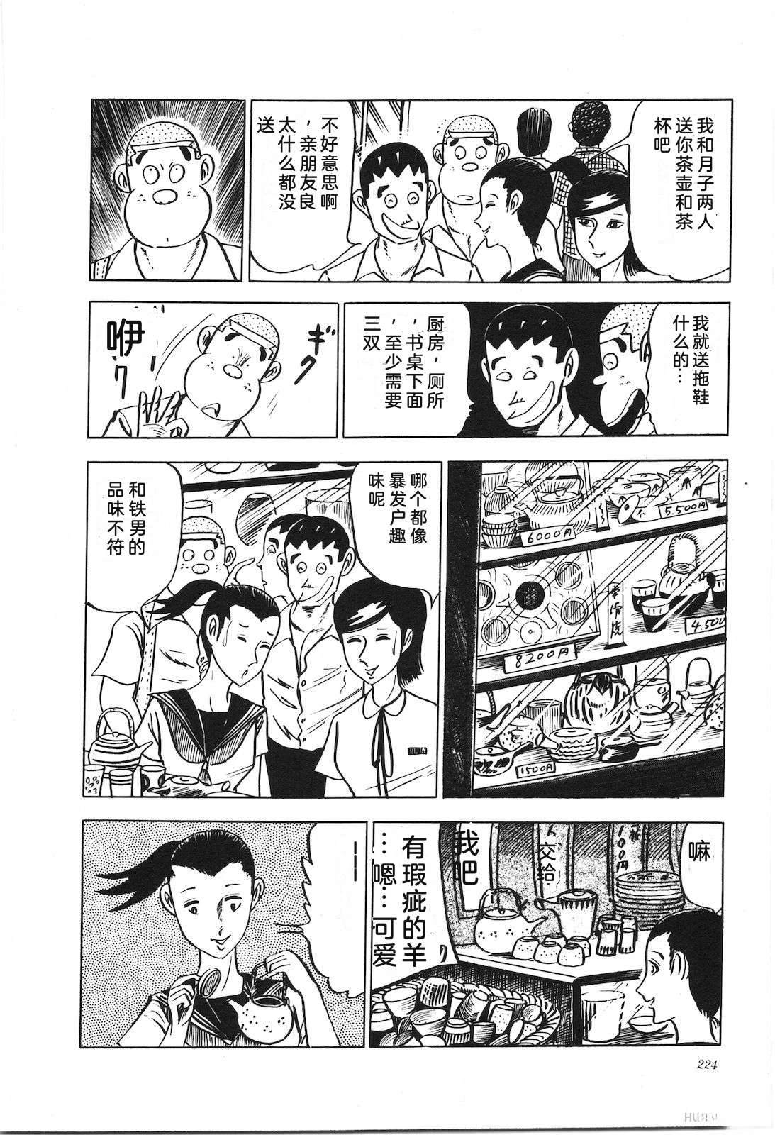 第7卷228