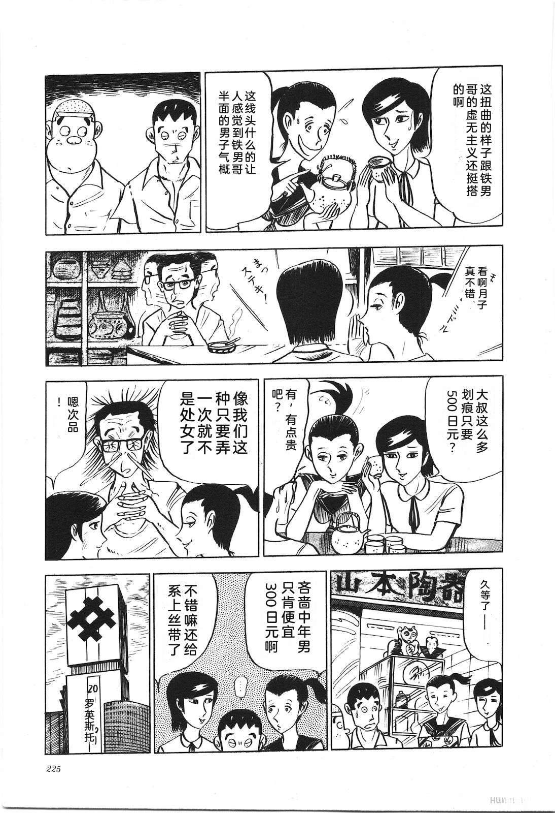 第7卷229