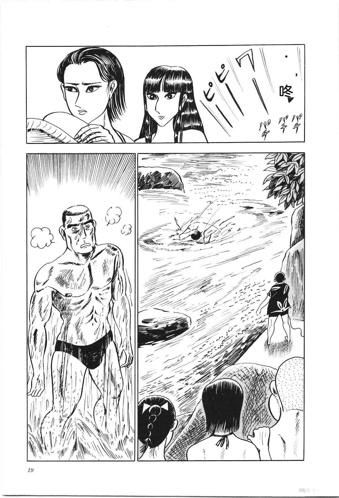 第7卷23
