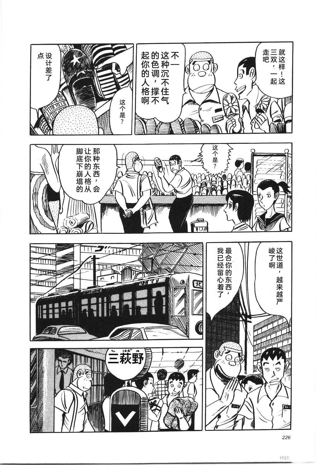 第7卷230