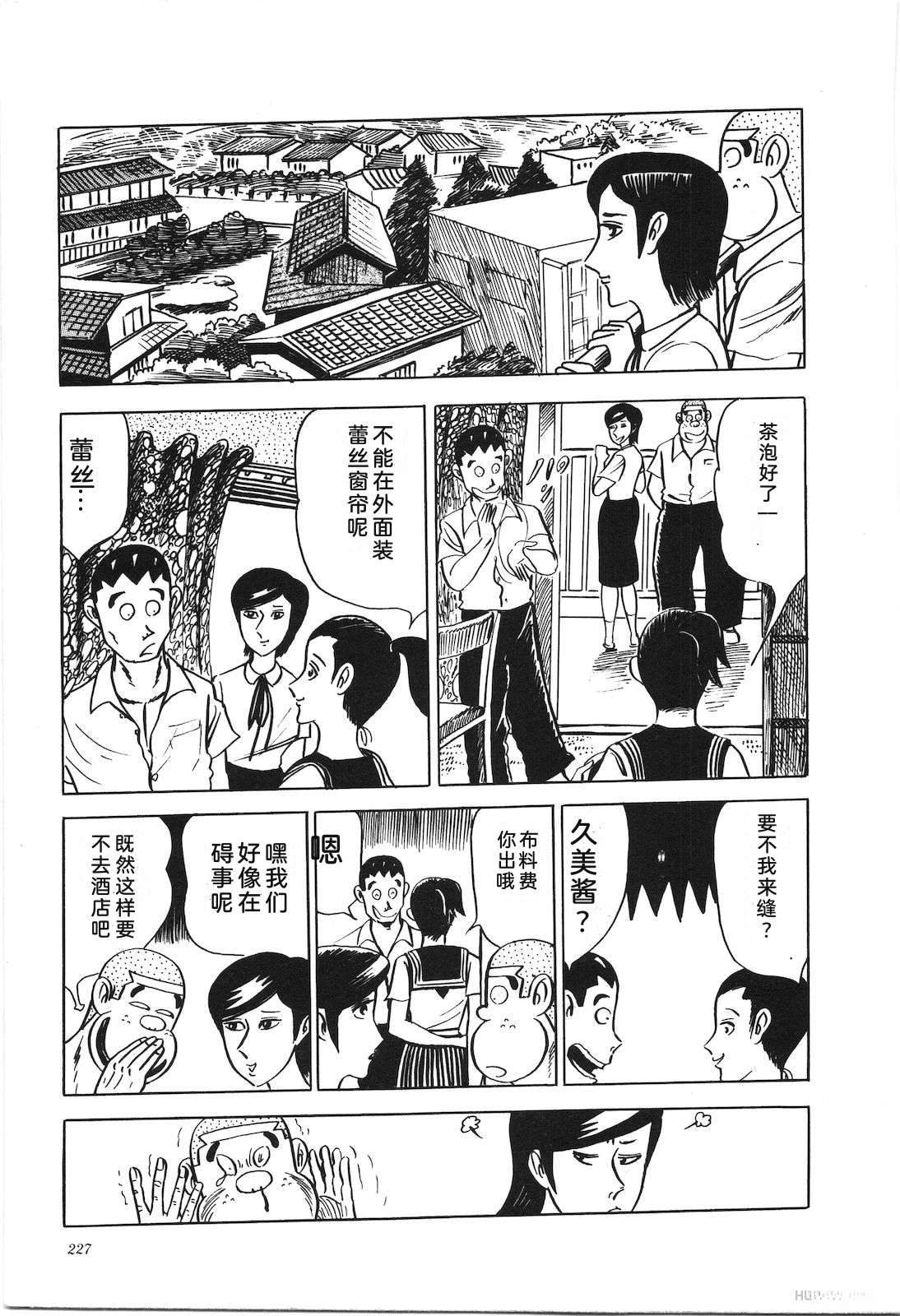 第7卷231