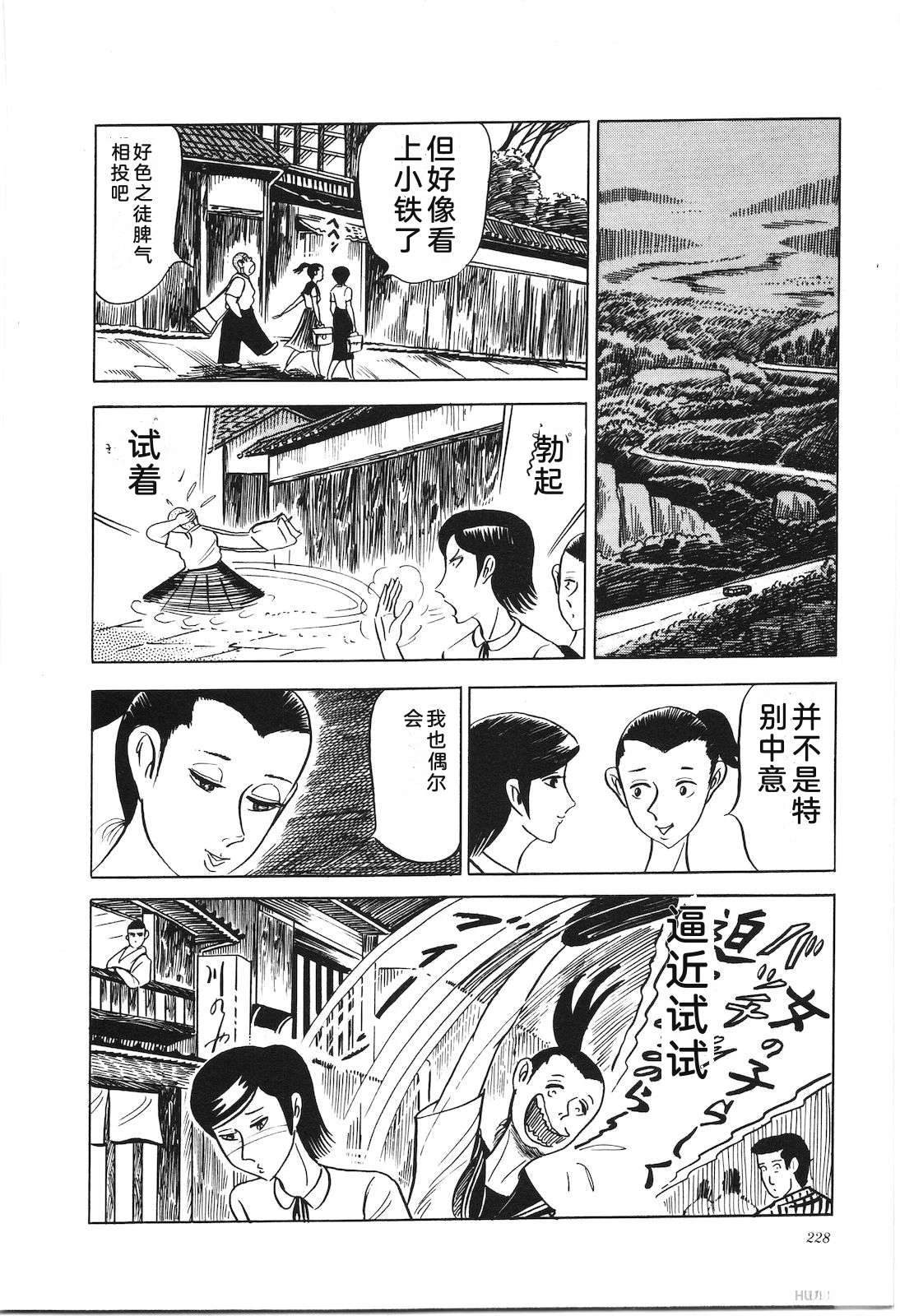 第7卷232