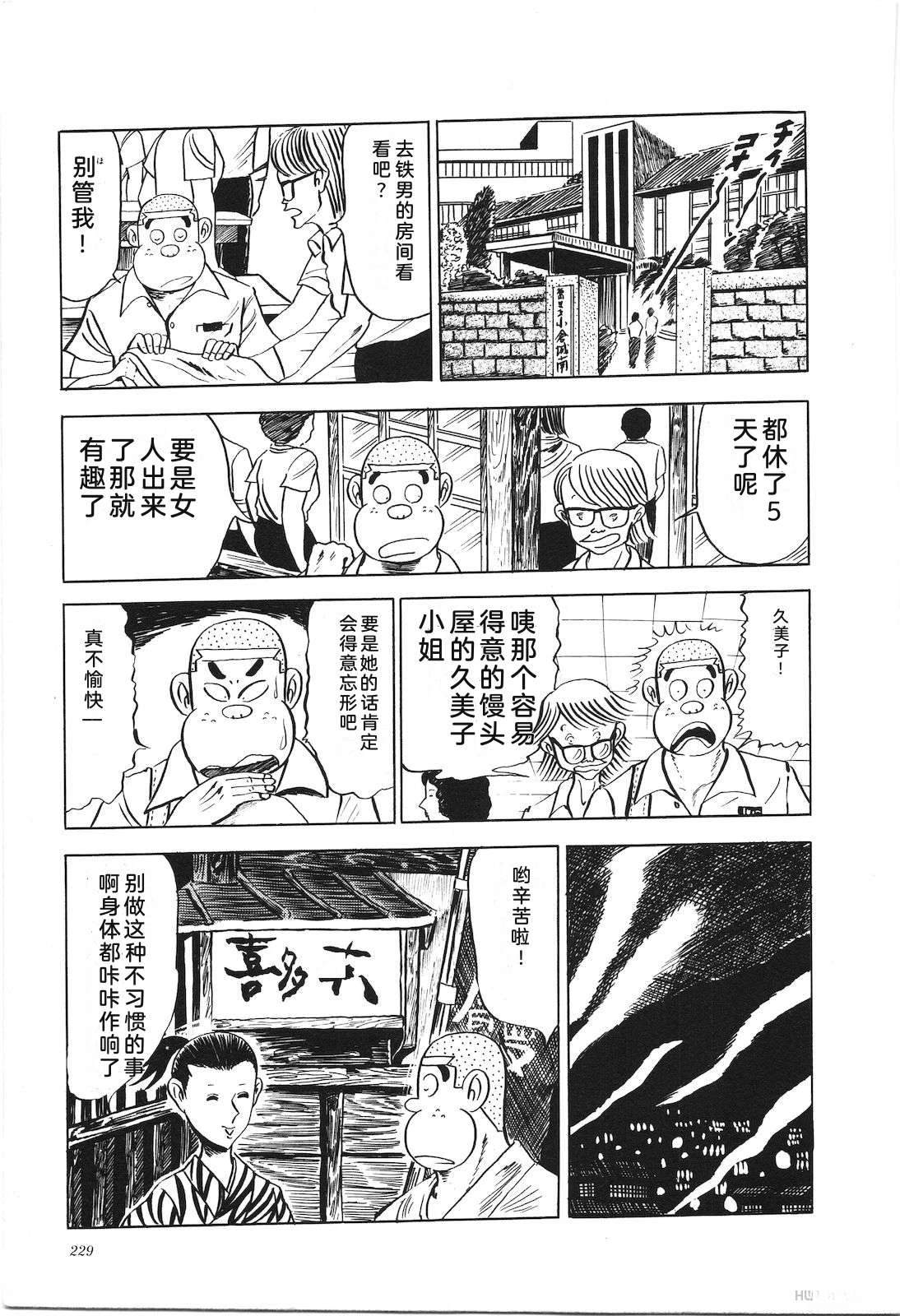 第7卷233