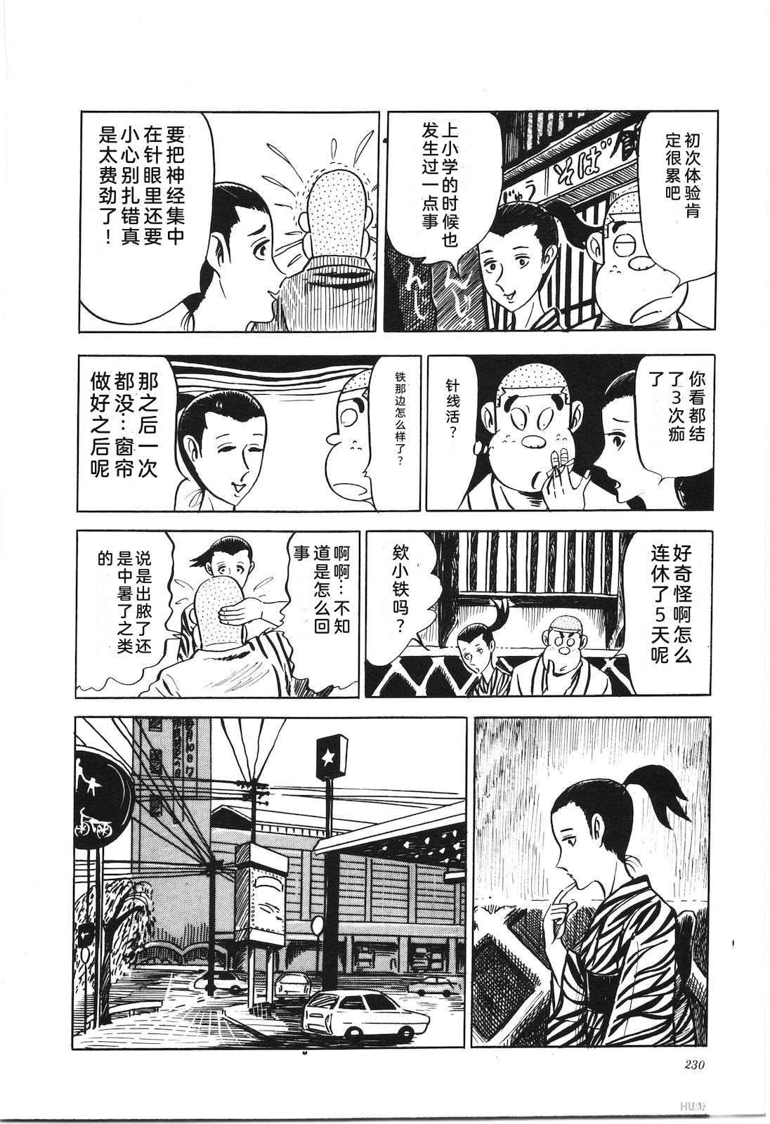 第7卷234