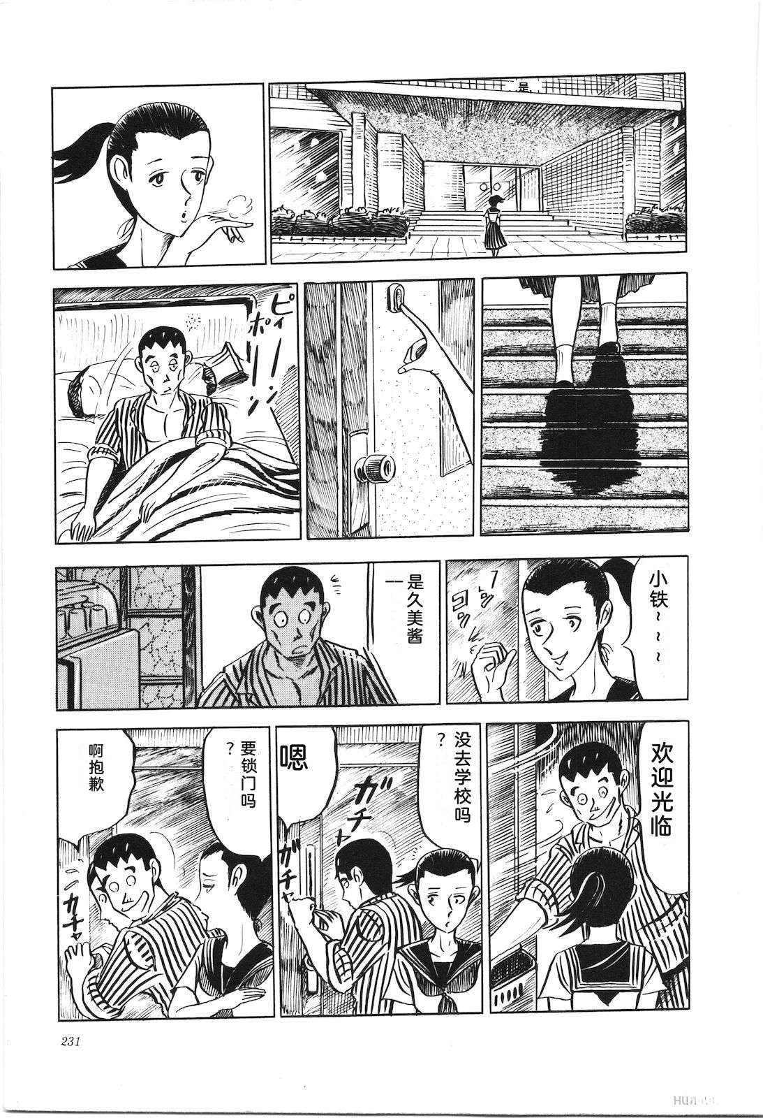 第7卷235