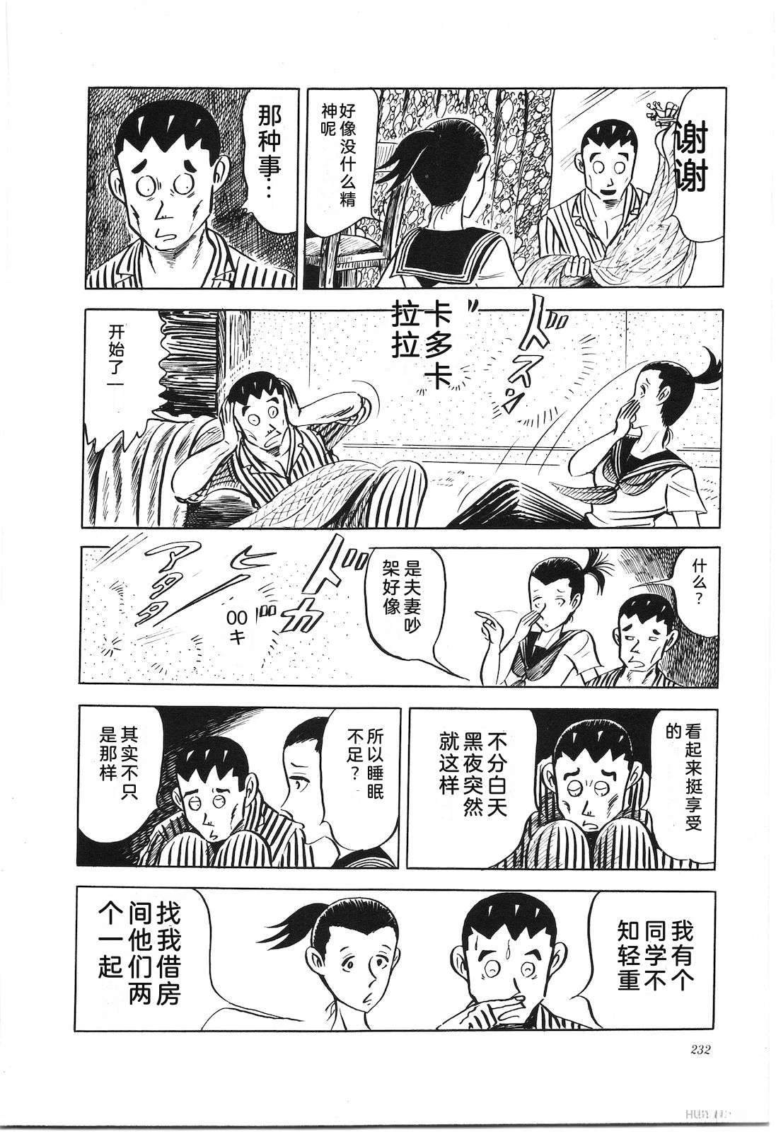 第7卷236
