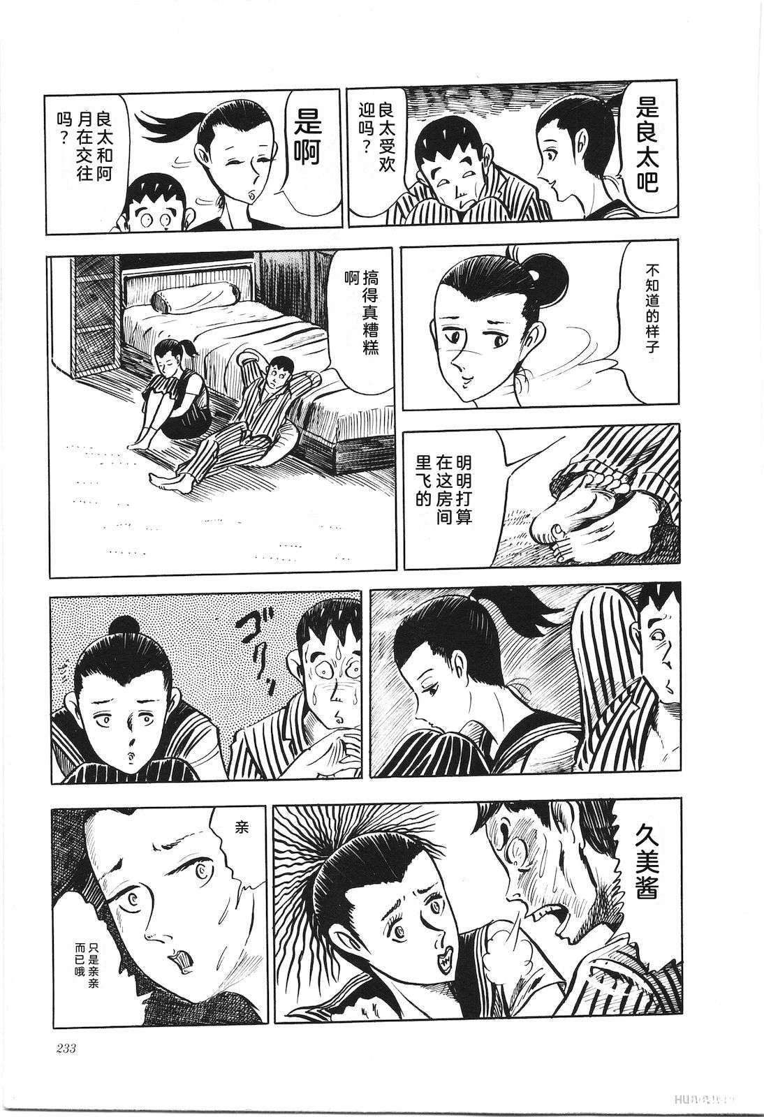 第7卷237