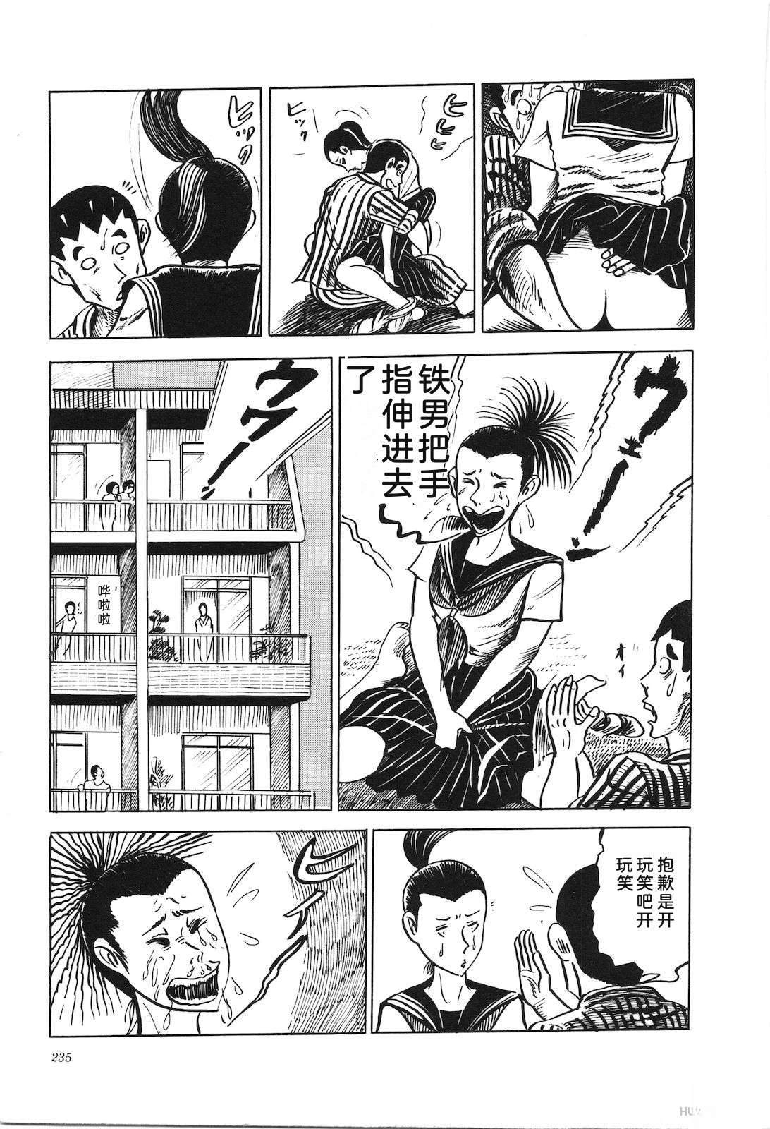 第7卷239