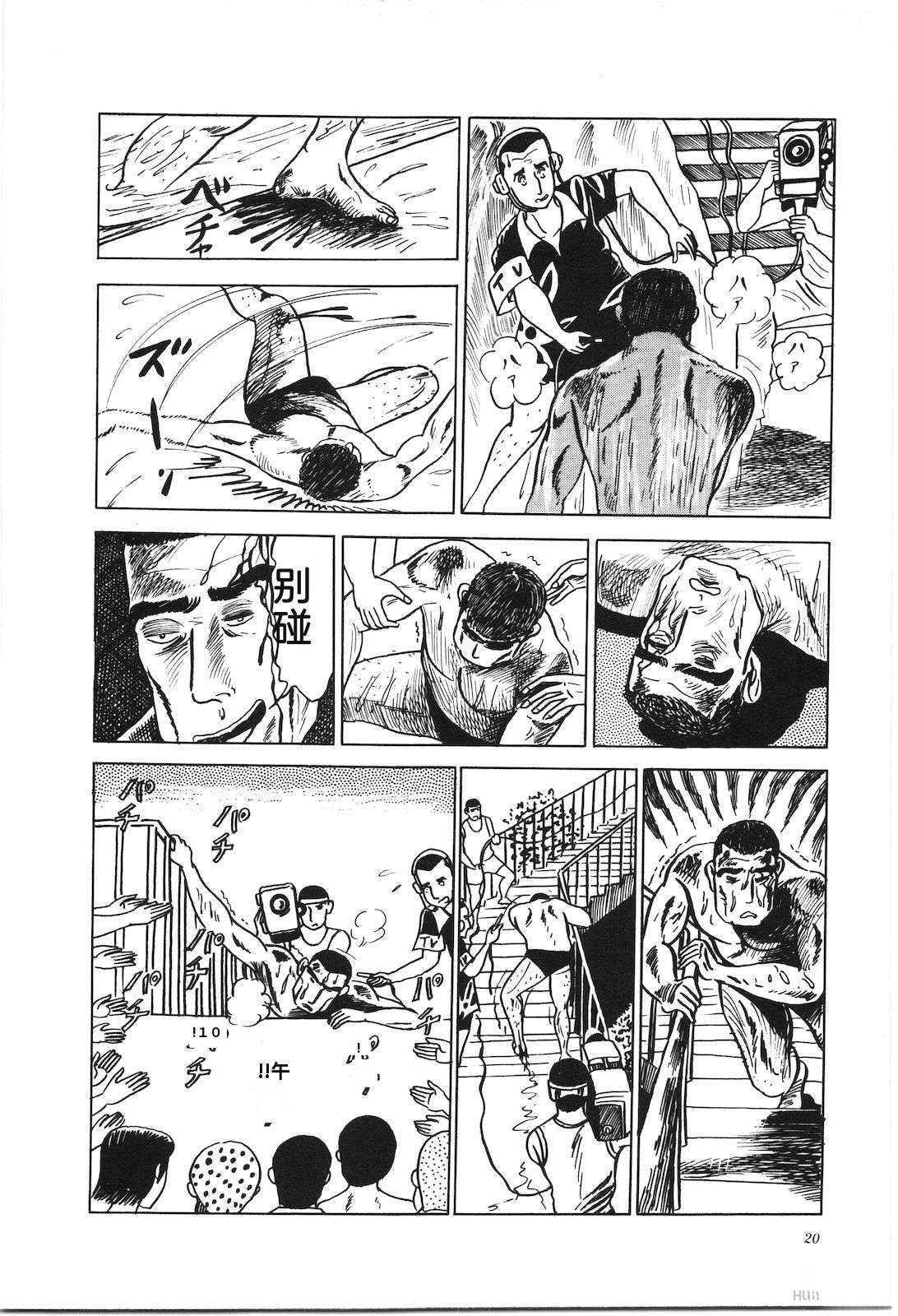 第7卷24