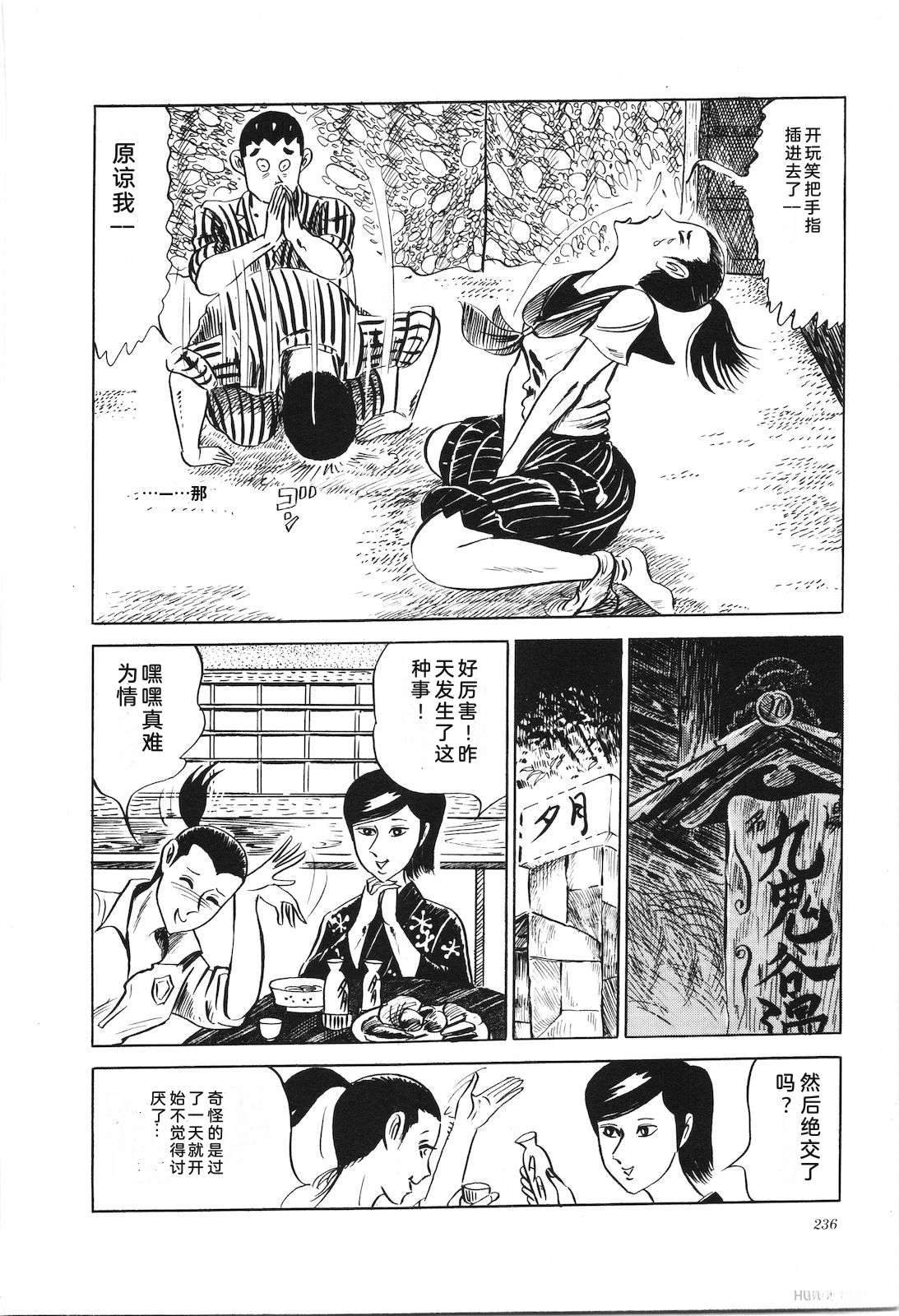 第7卷240