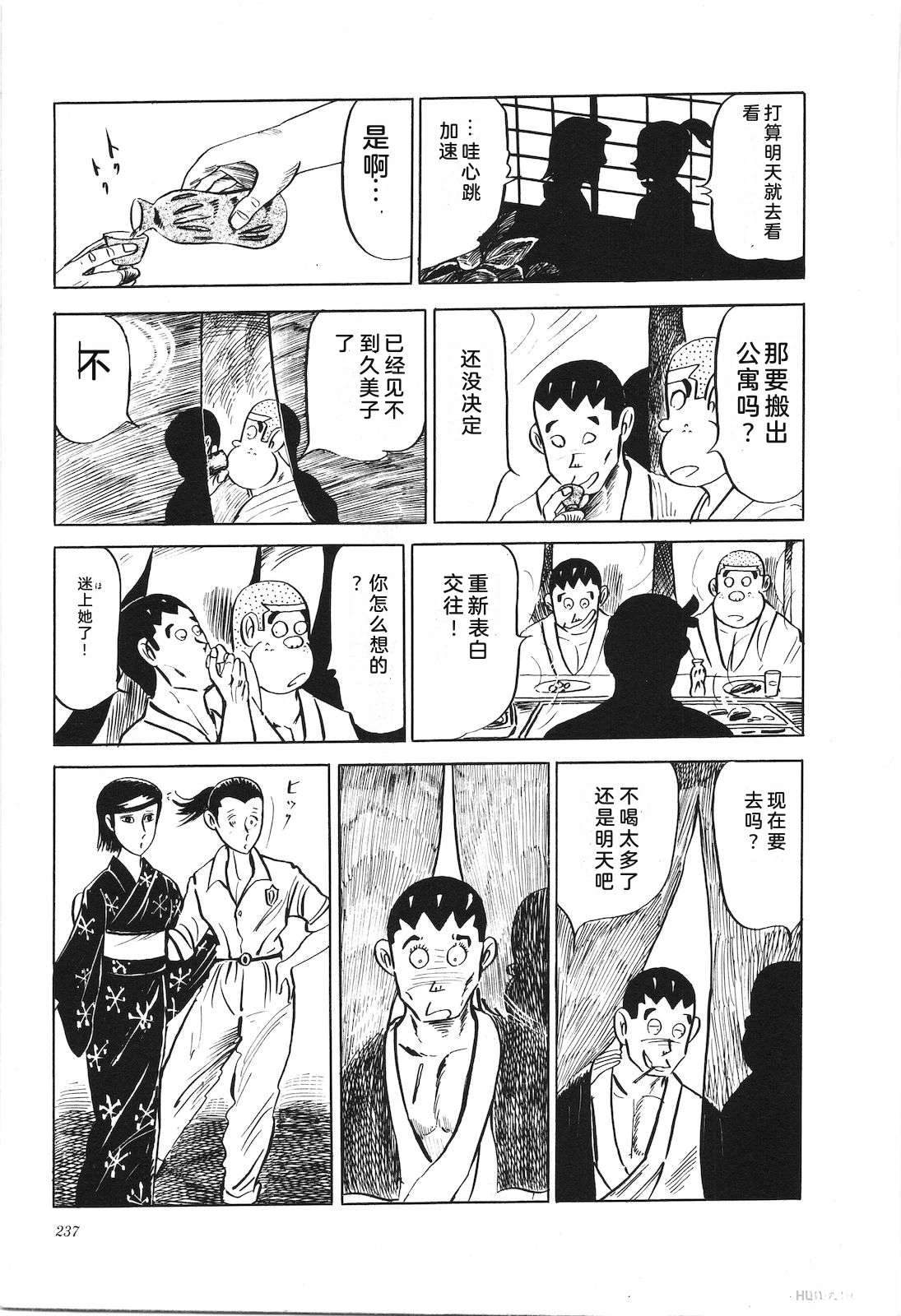 第7卷241