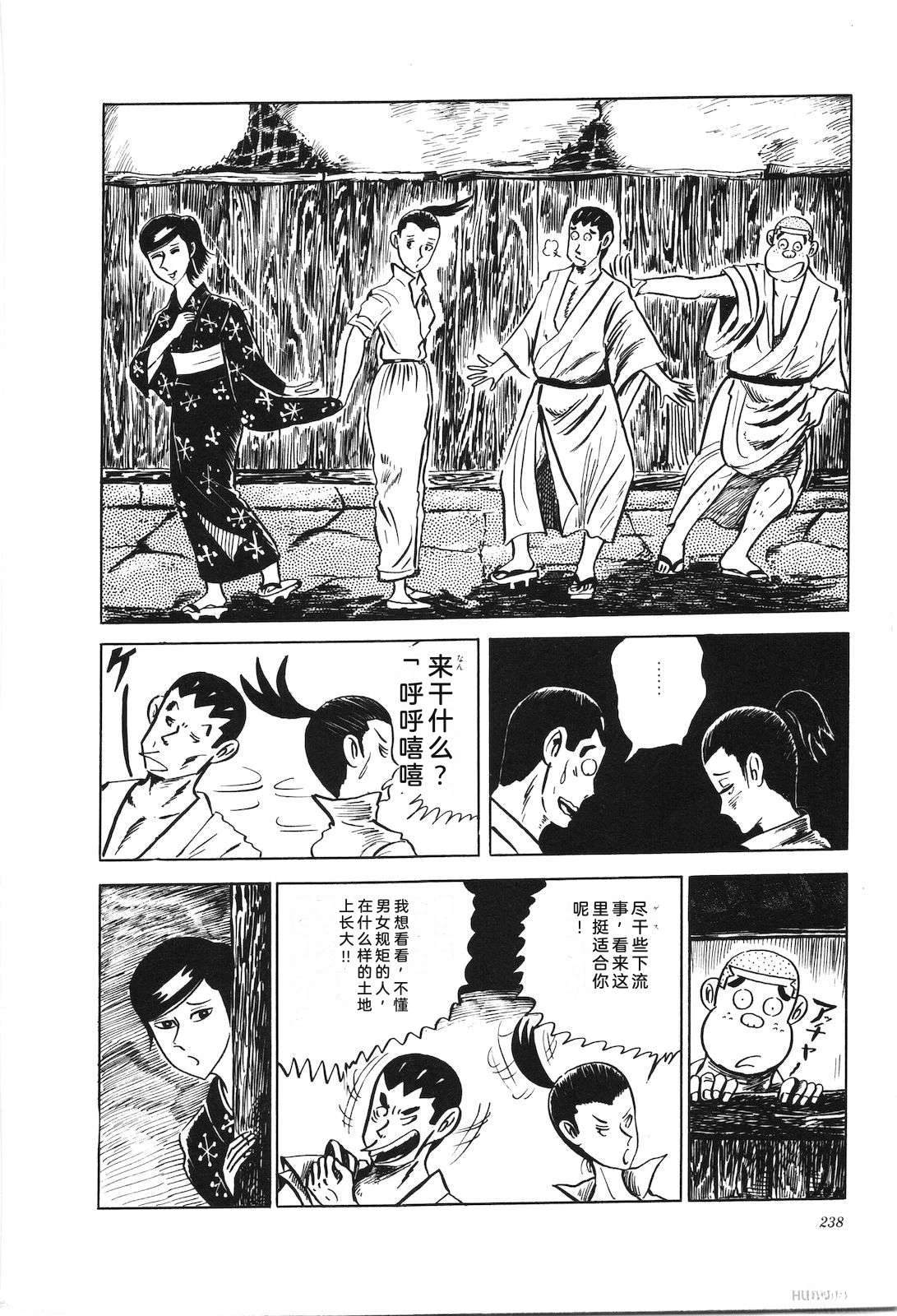 第7卷242