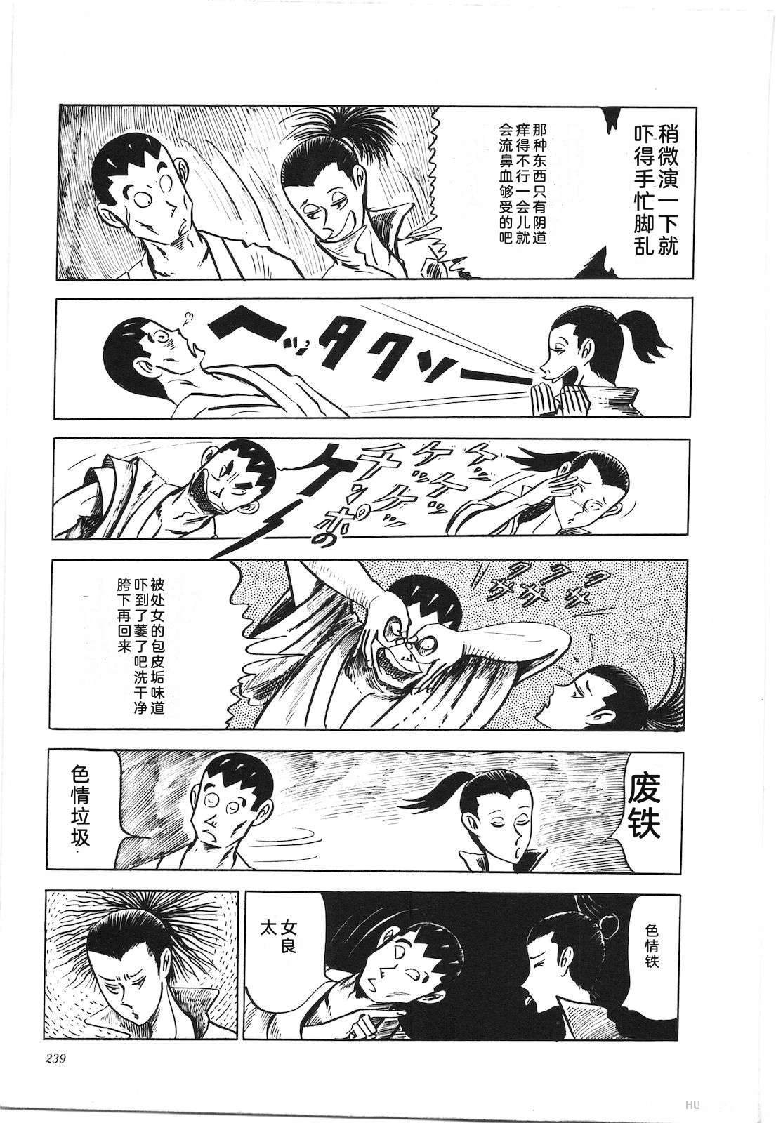 第7卷243