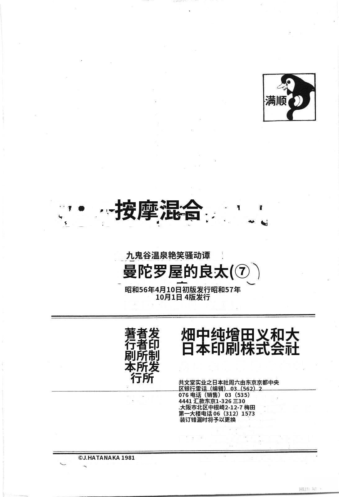 第7卷246
