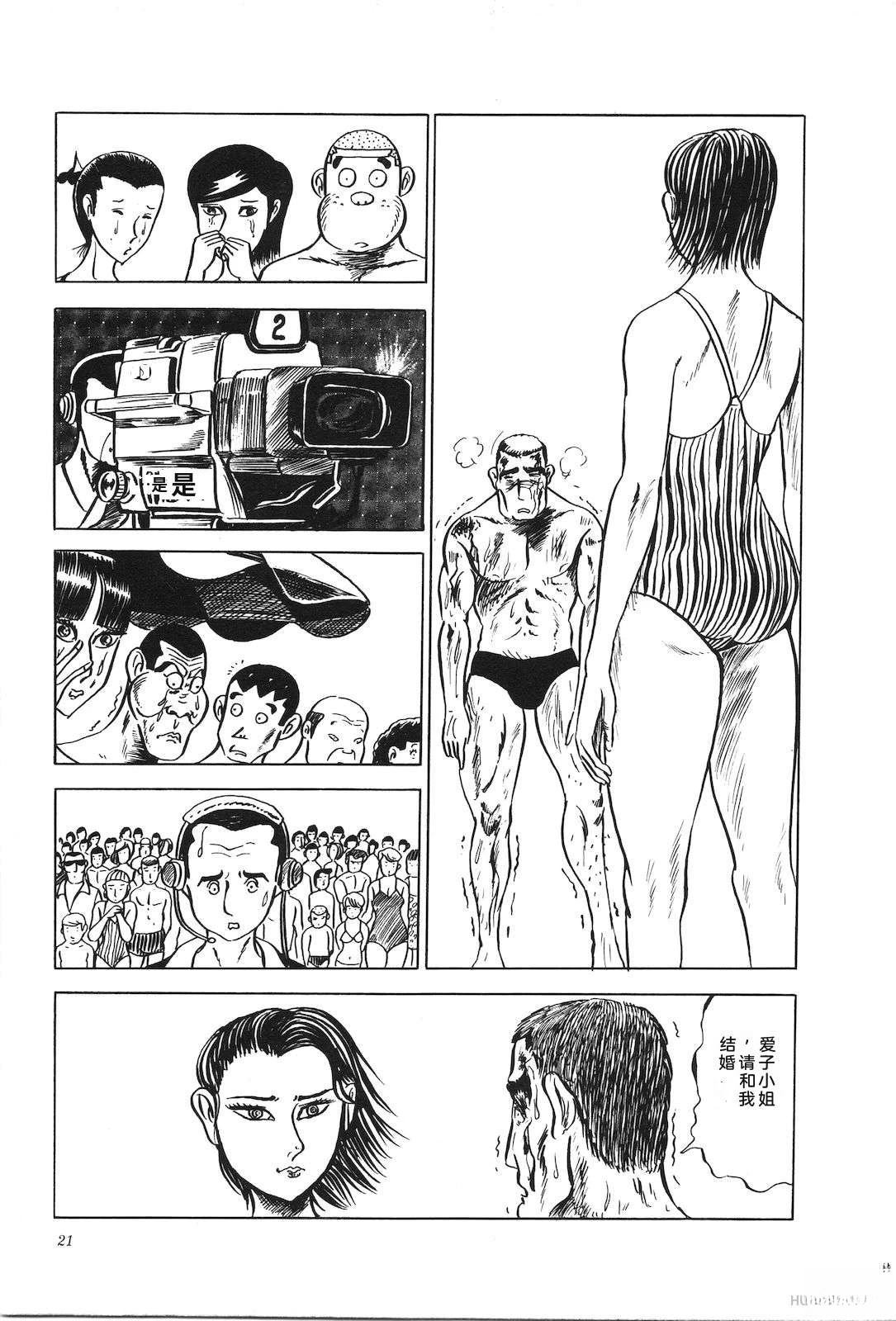 第7卷25