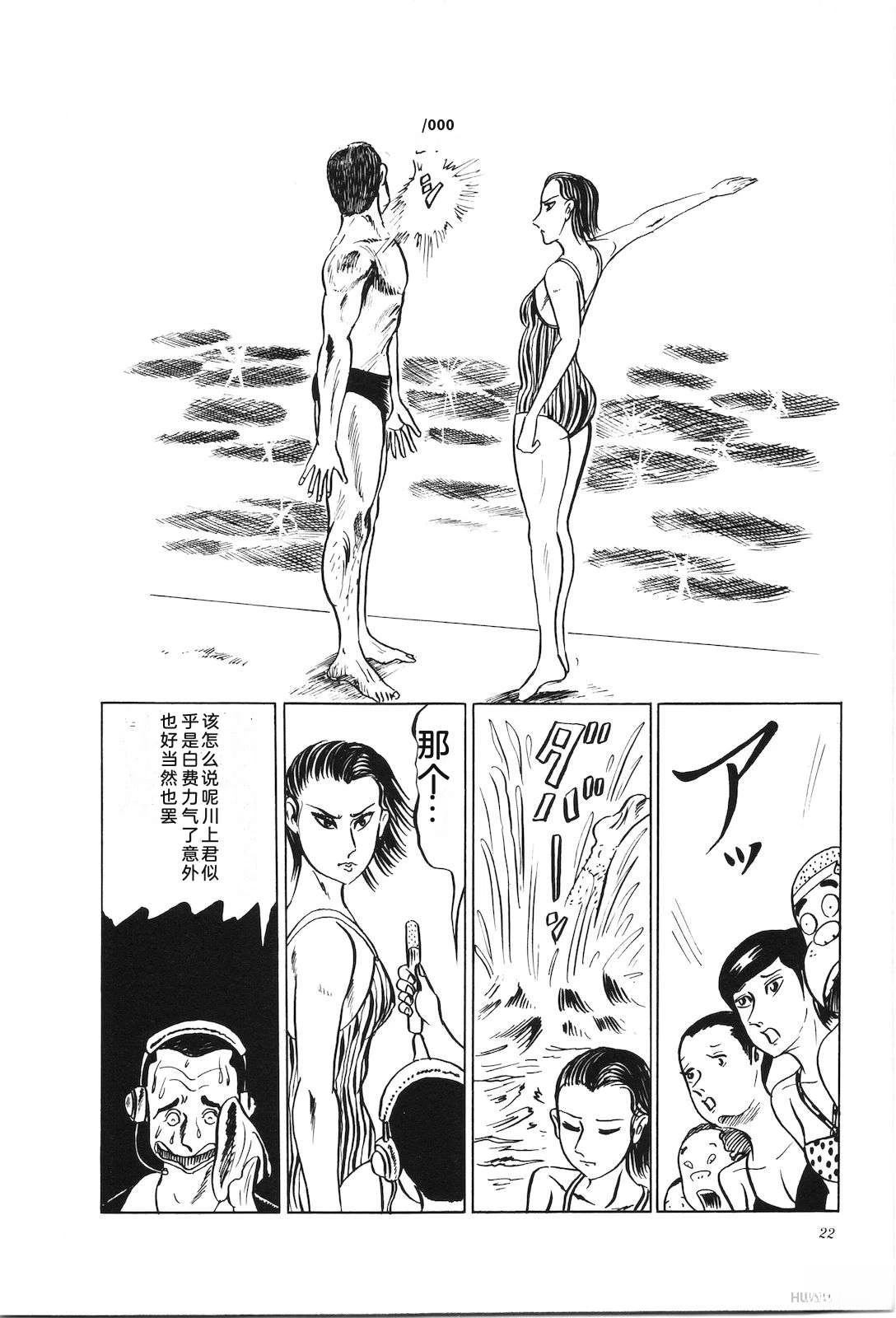 第7卷26