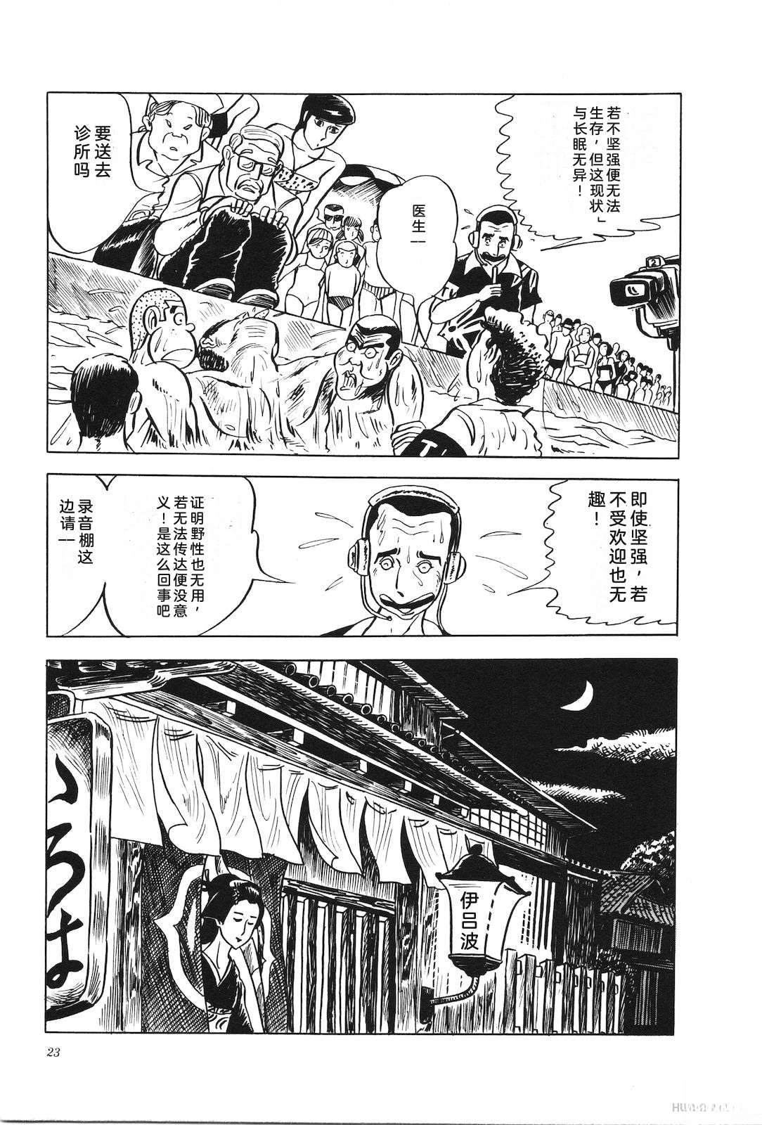 第7卷27