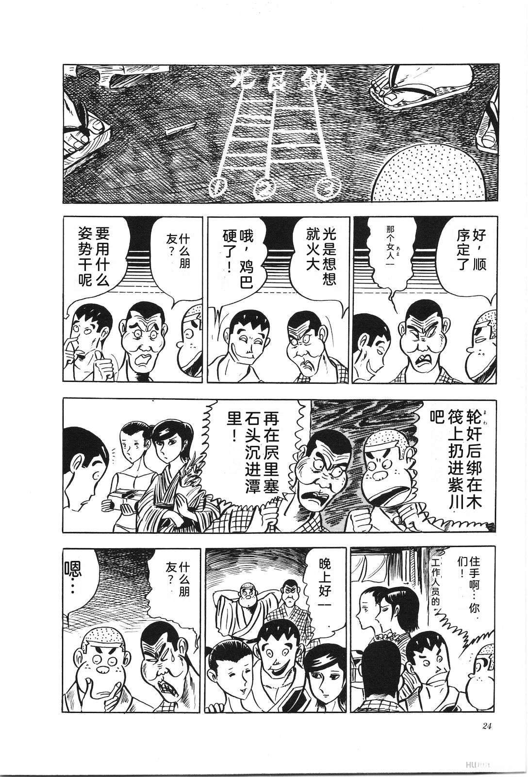 第7卷28