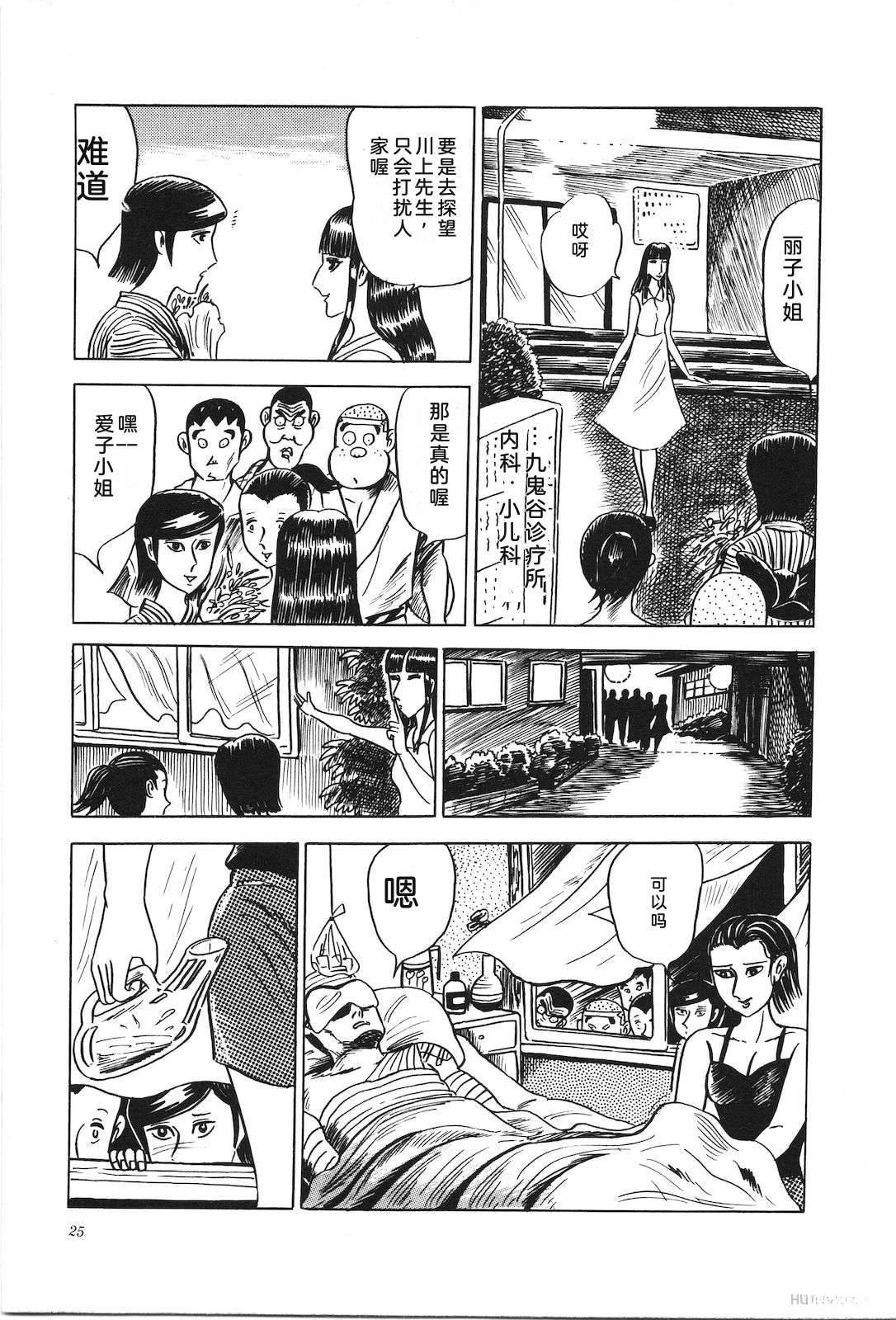 第7卷29