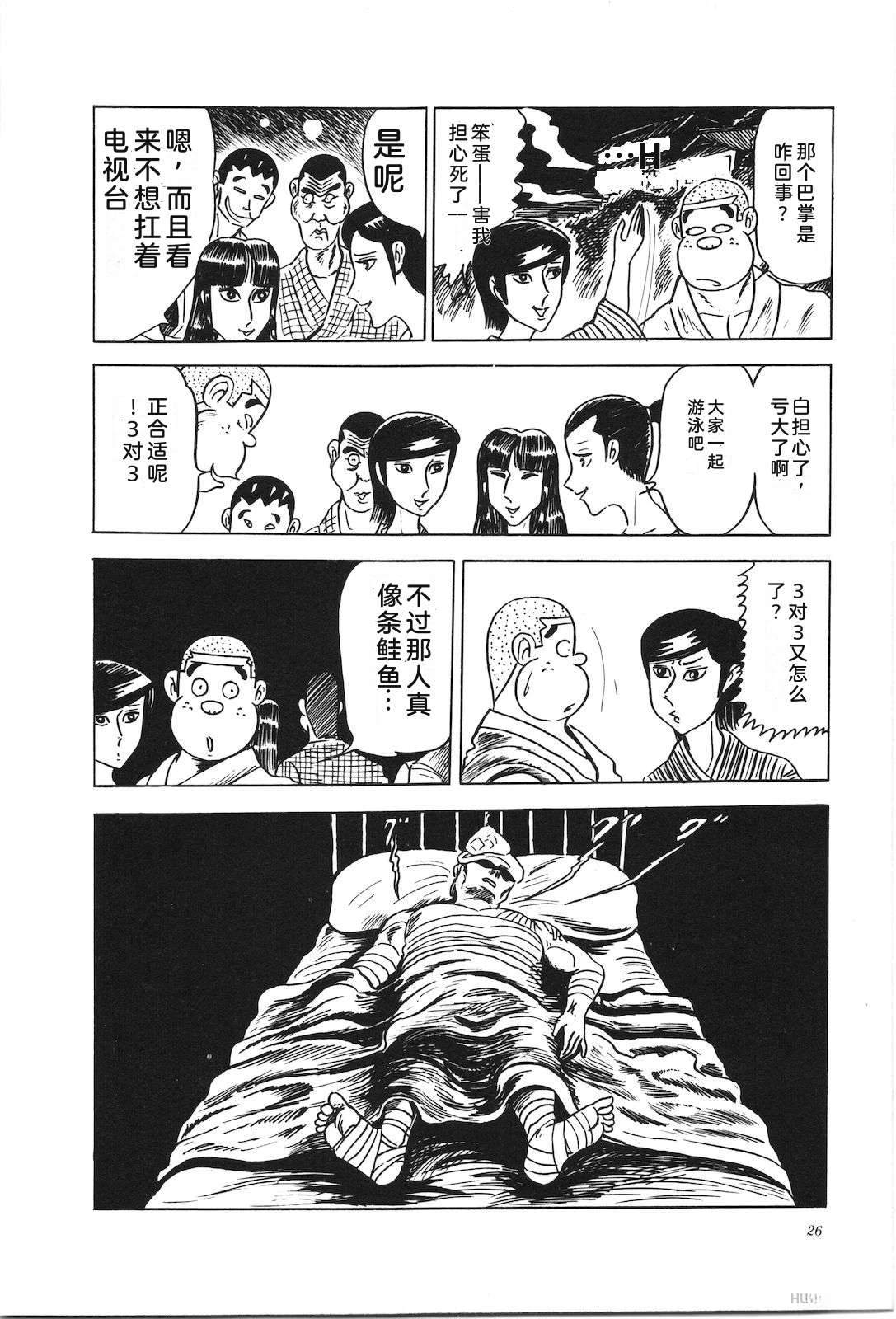 第7卷30