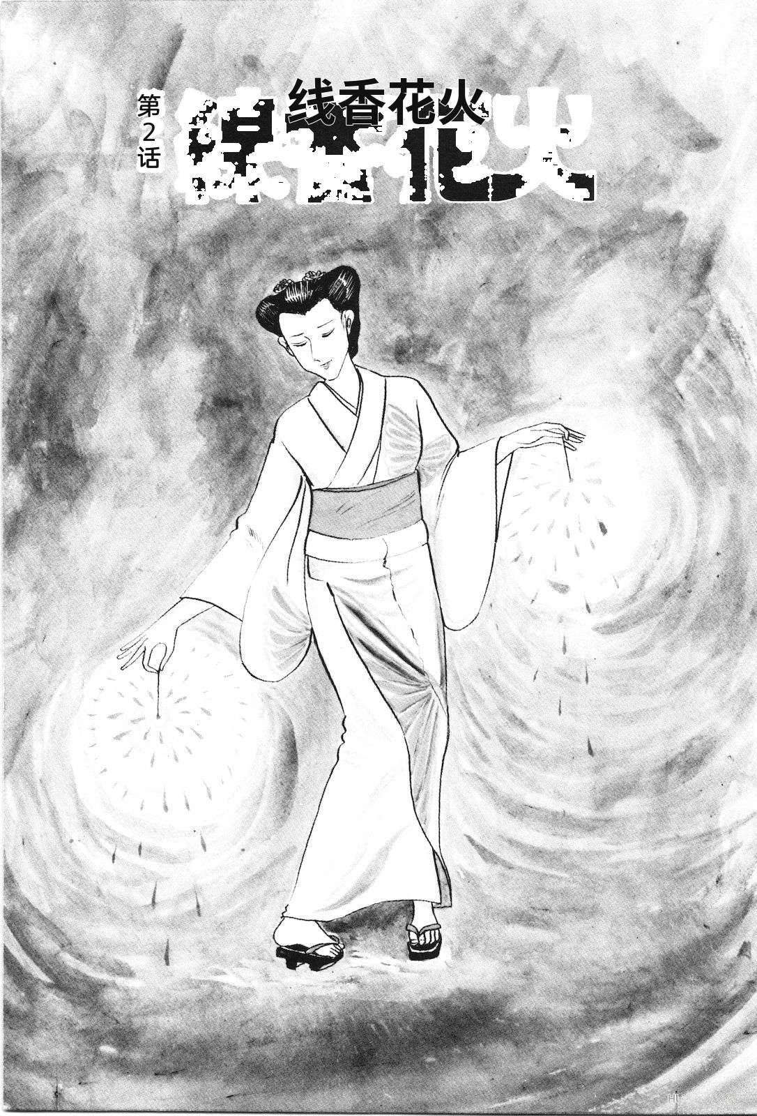 第7卷31