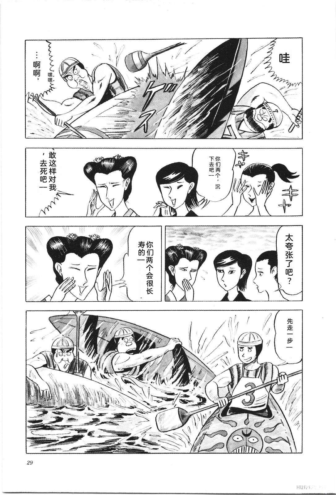 第7卷33
