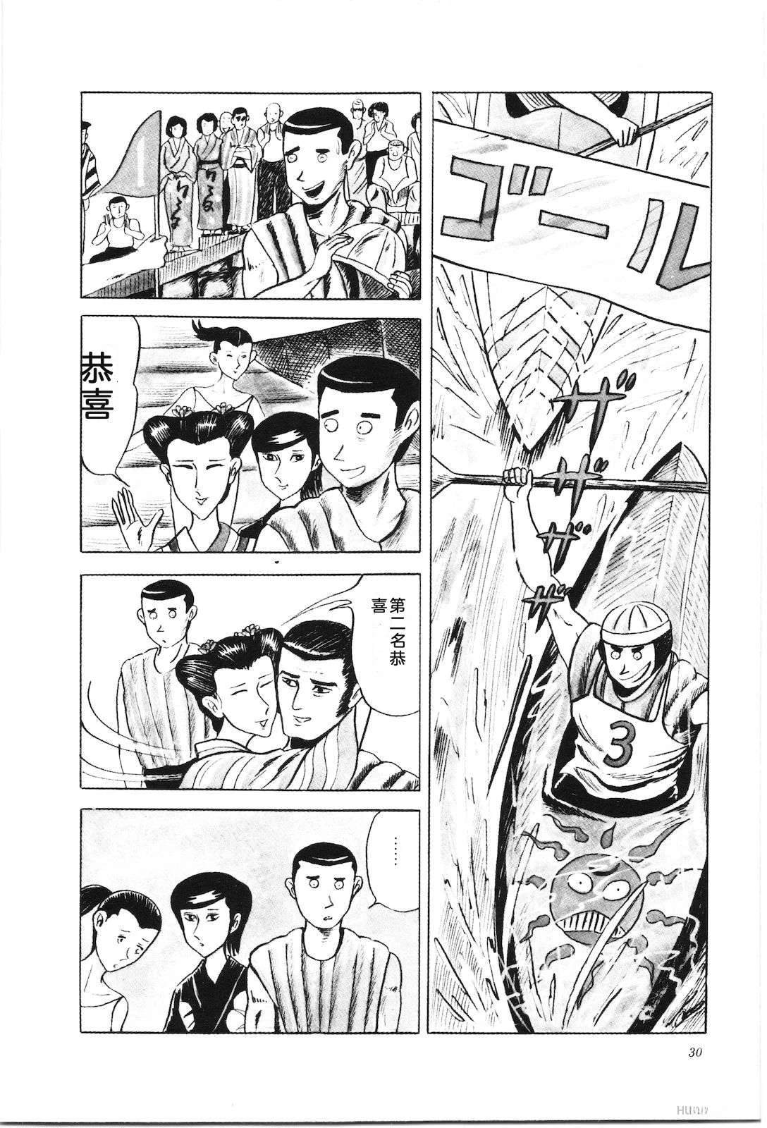 第7卷34