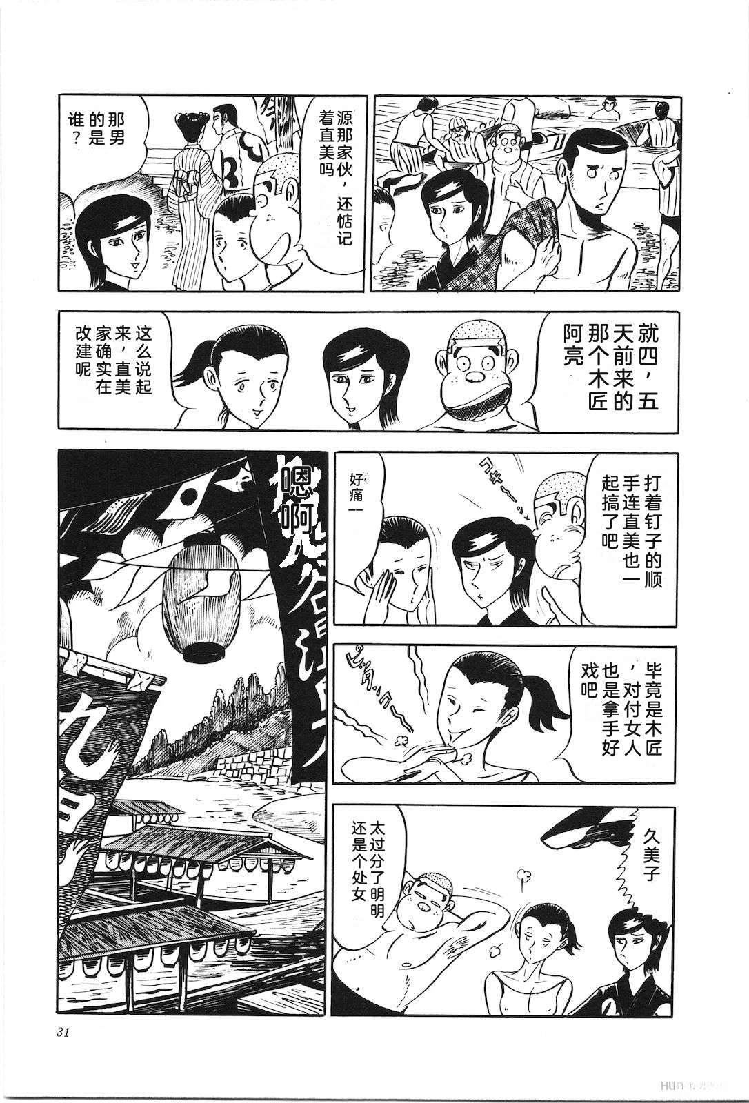 第7卷35