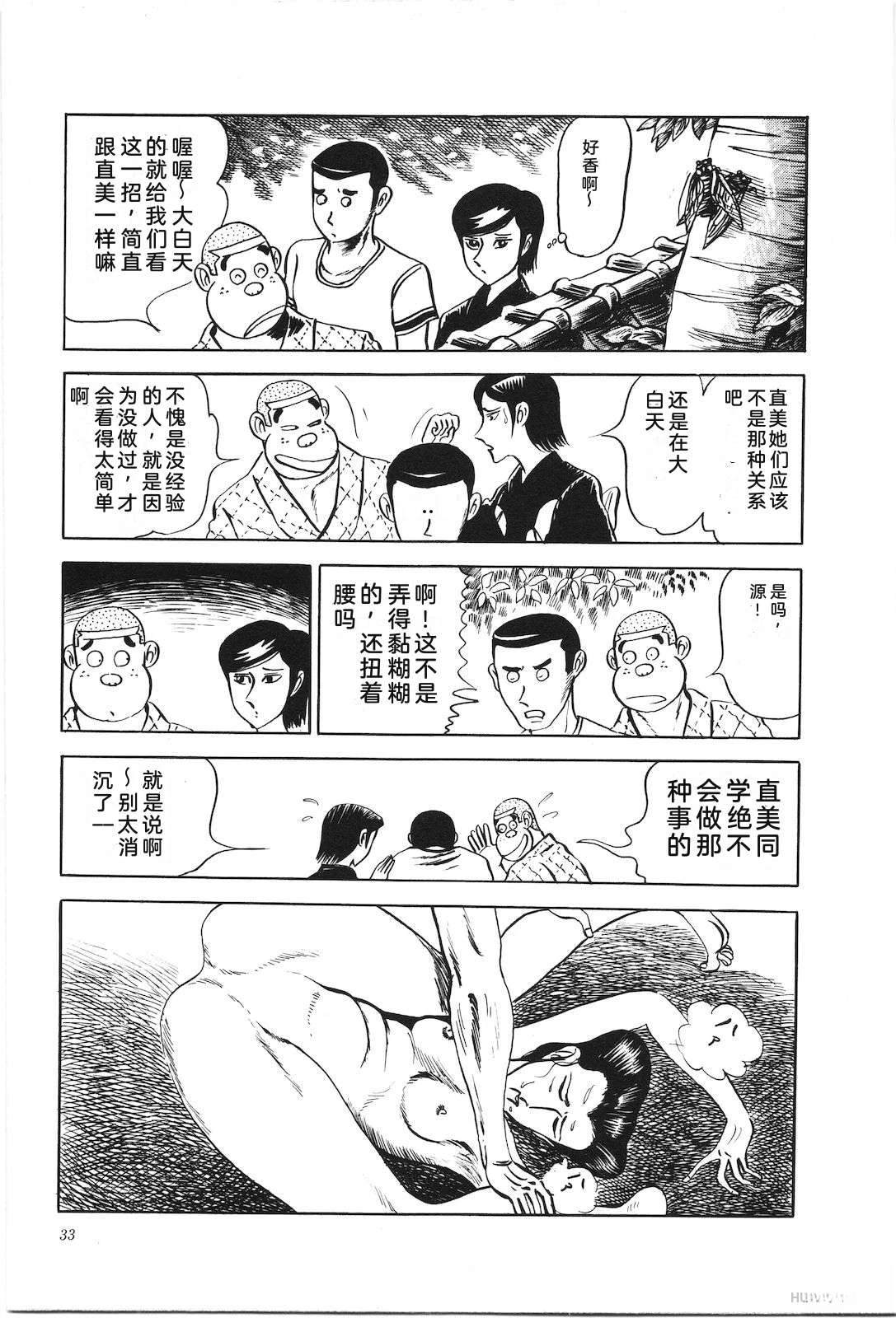 第7卷37