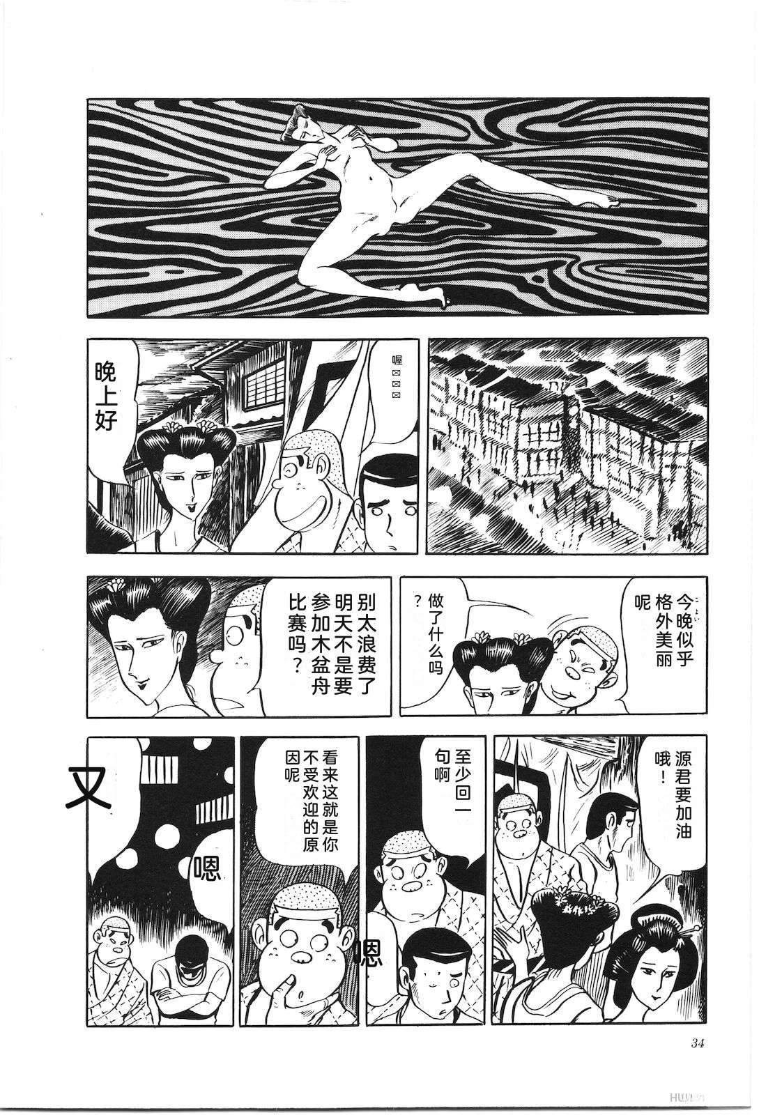 第7卷38