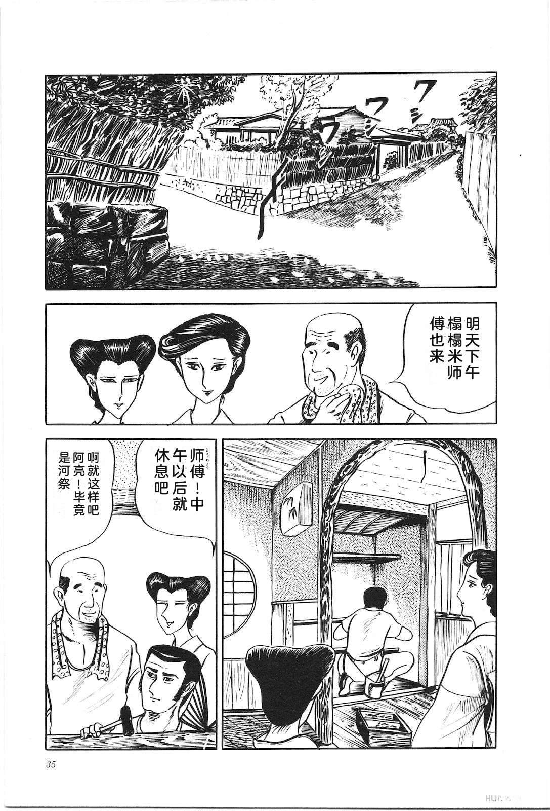 第7卷39