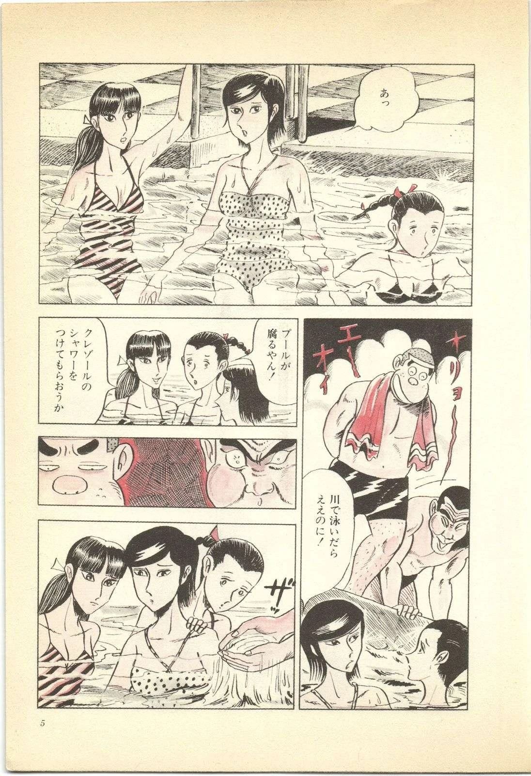 第7卷4