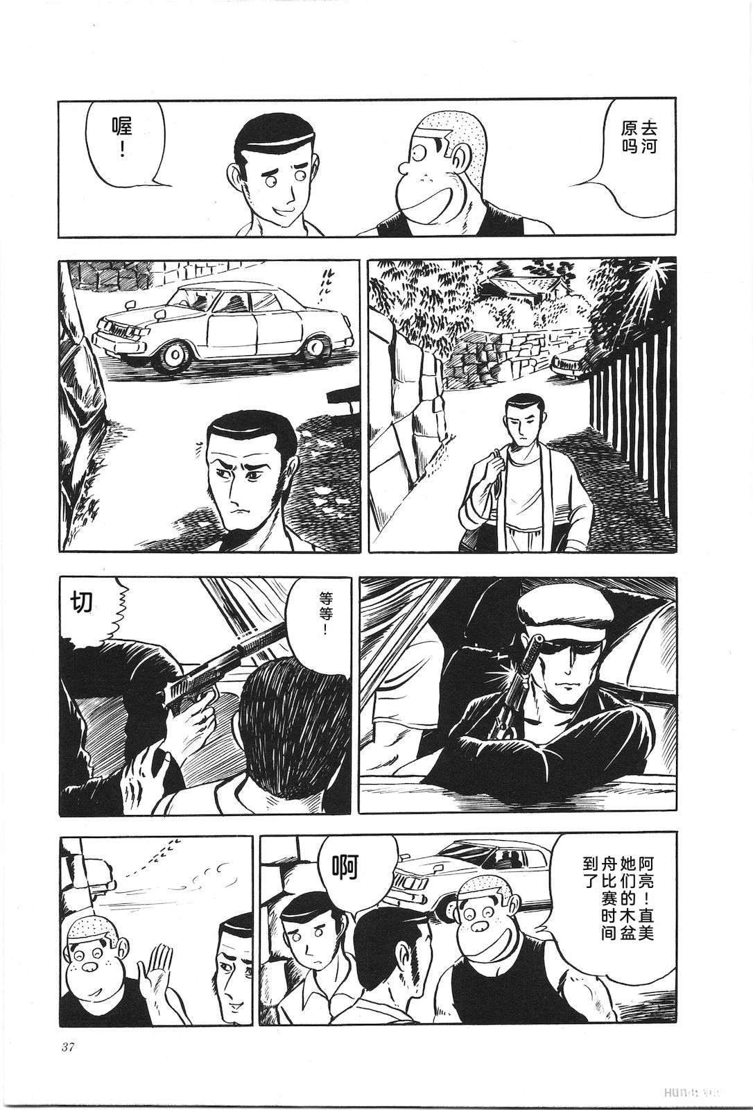 第7卷41