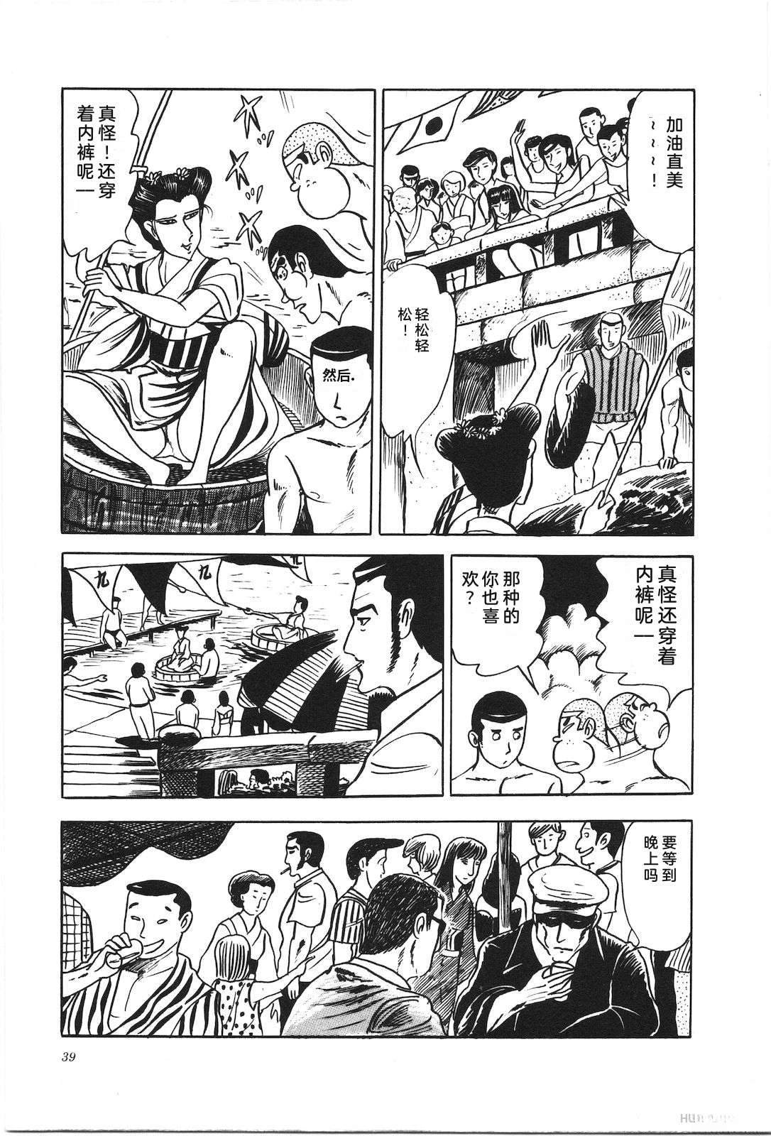 第7卷43