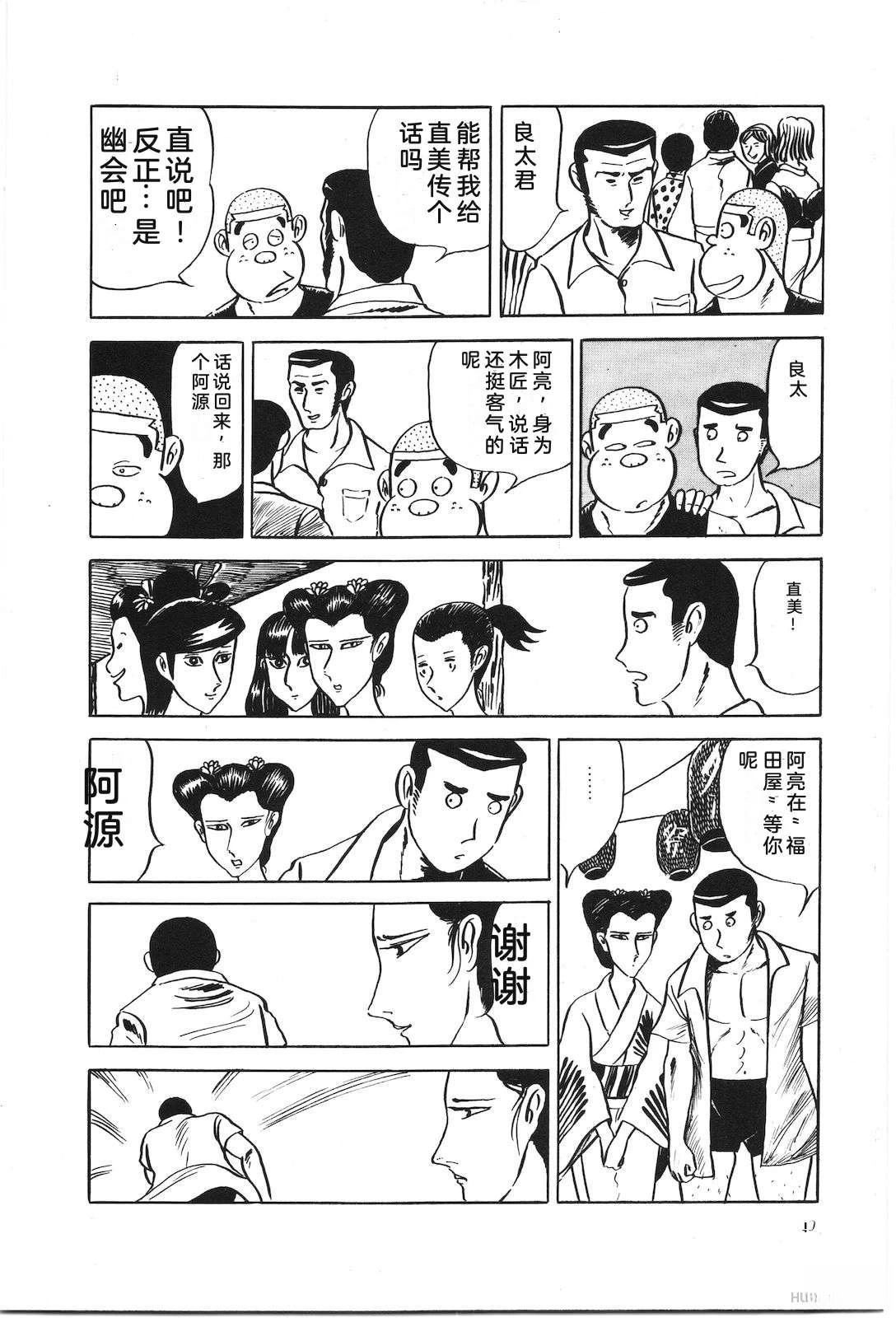 第7卷44