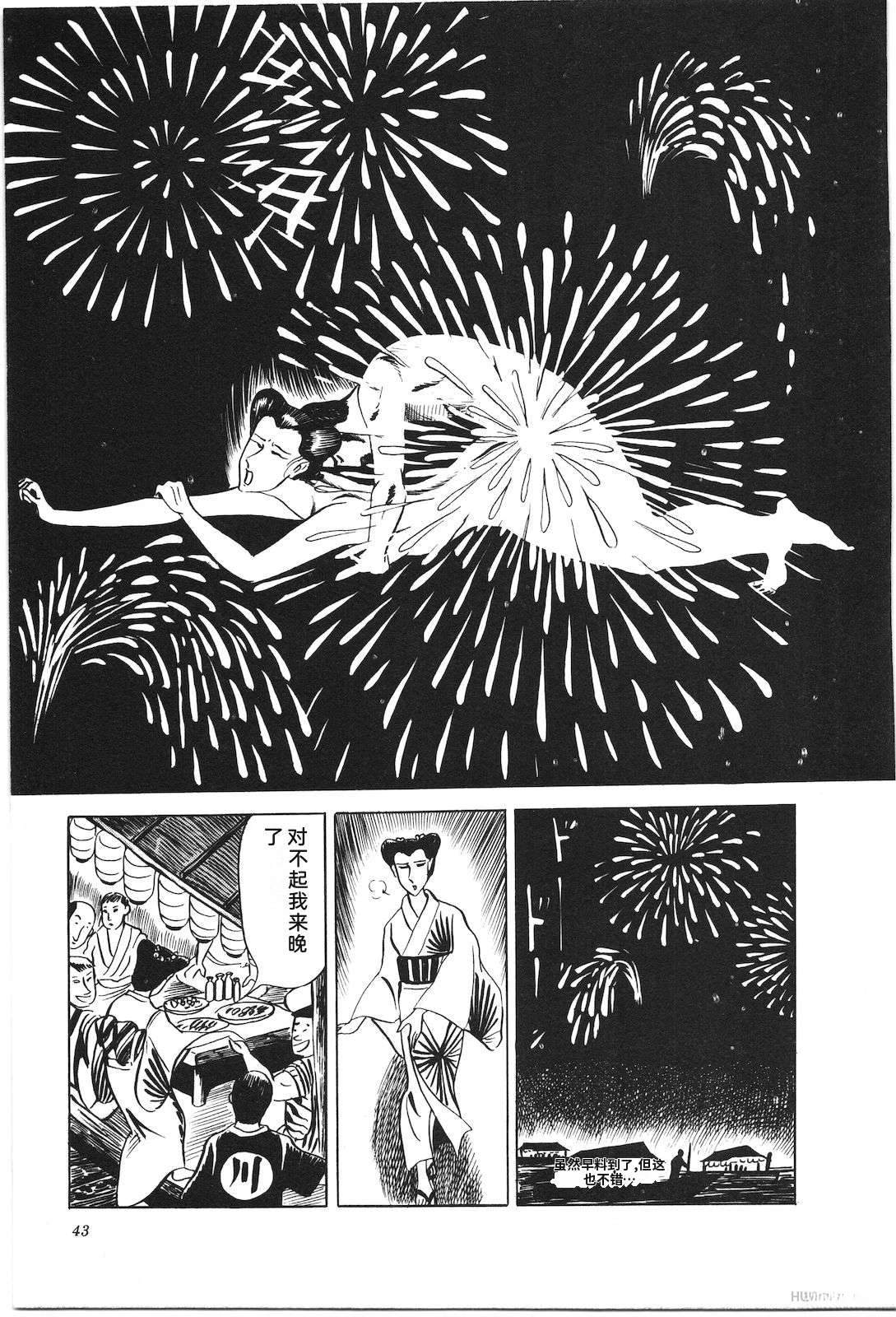 第7卷47