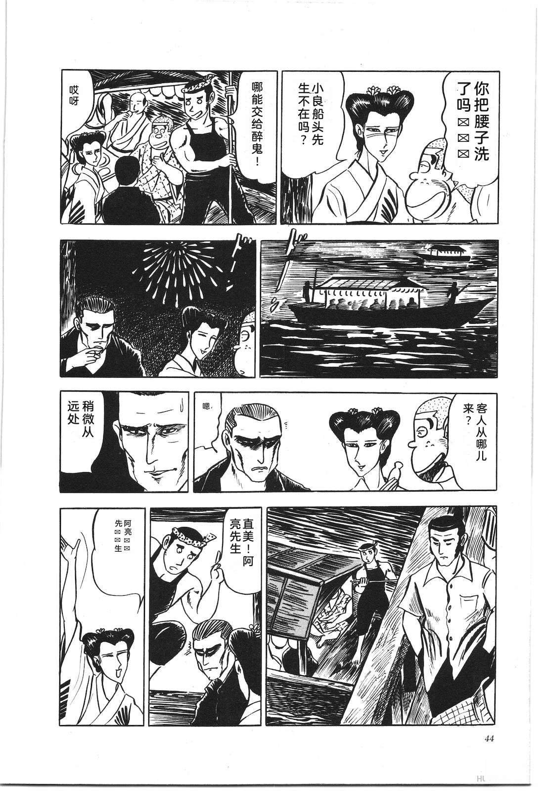 第7卷48