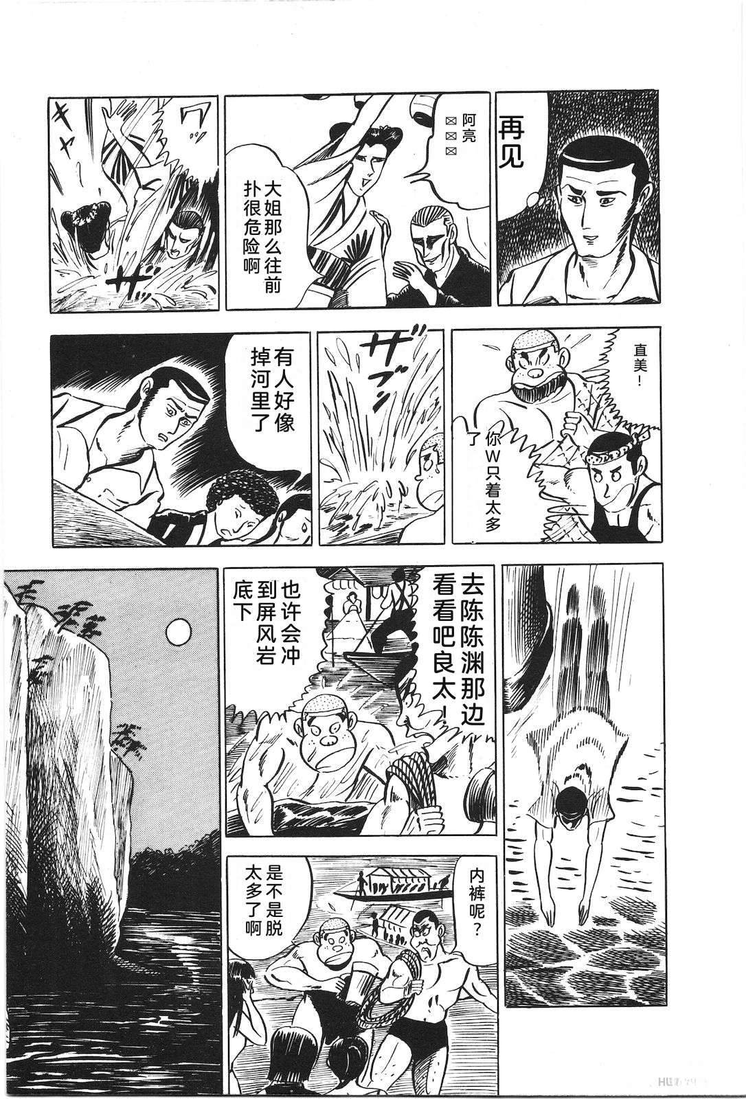 第7卷49