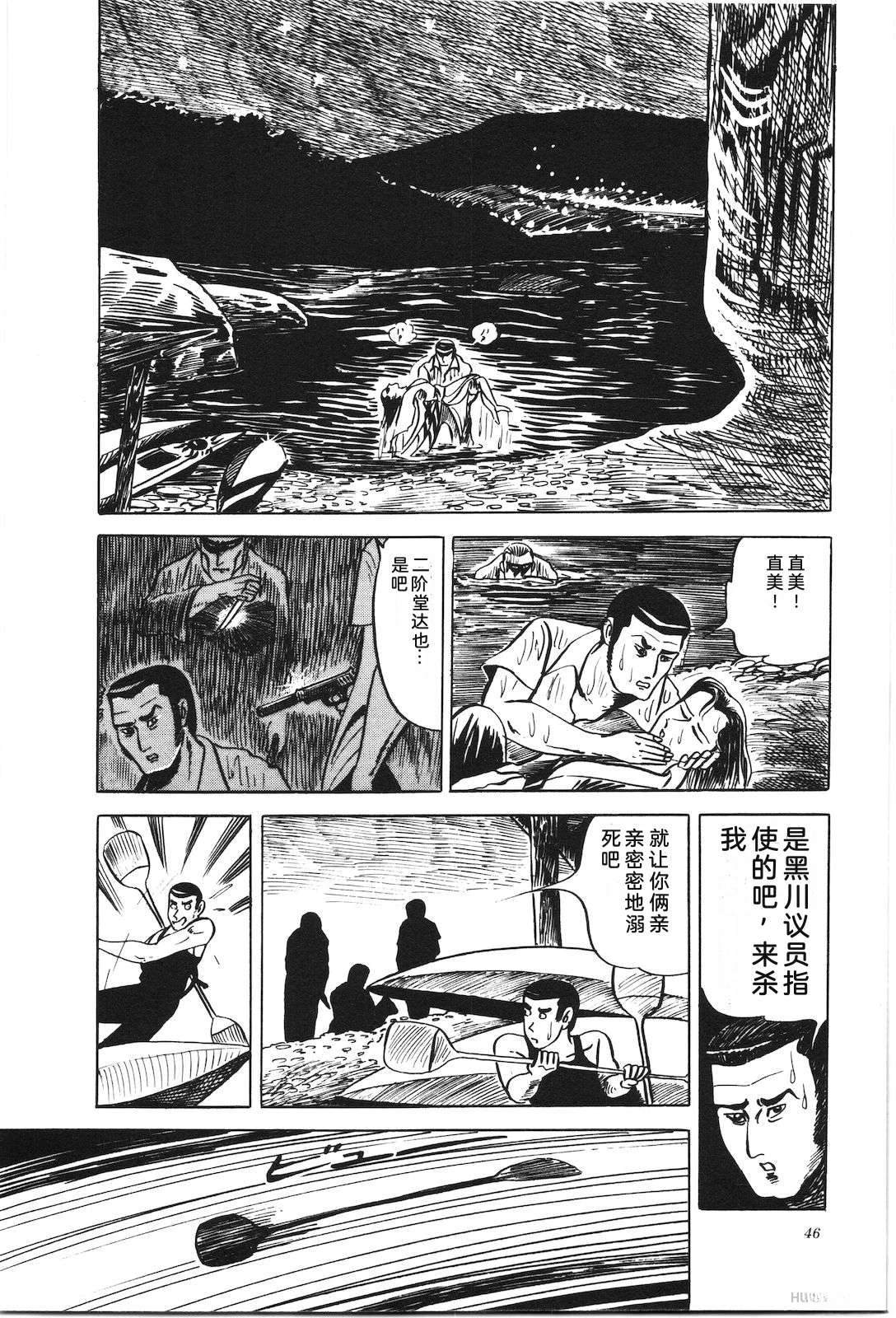 第7卷50