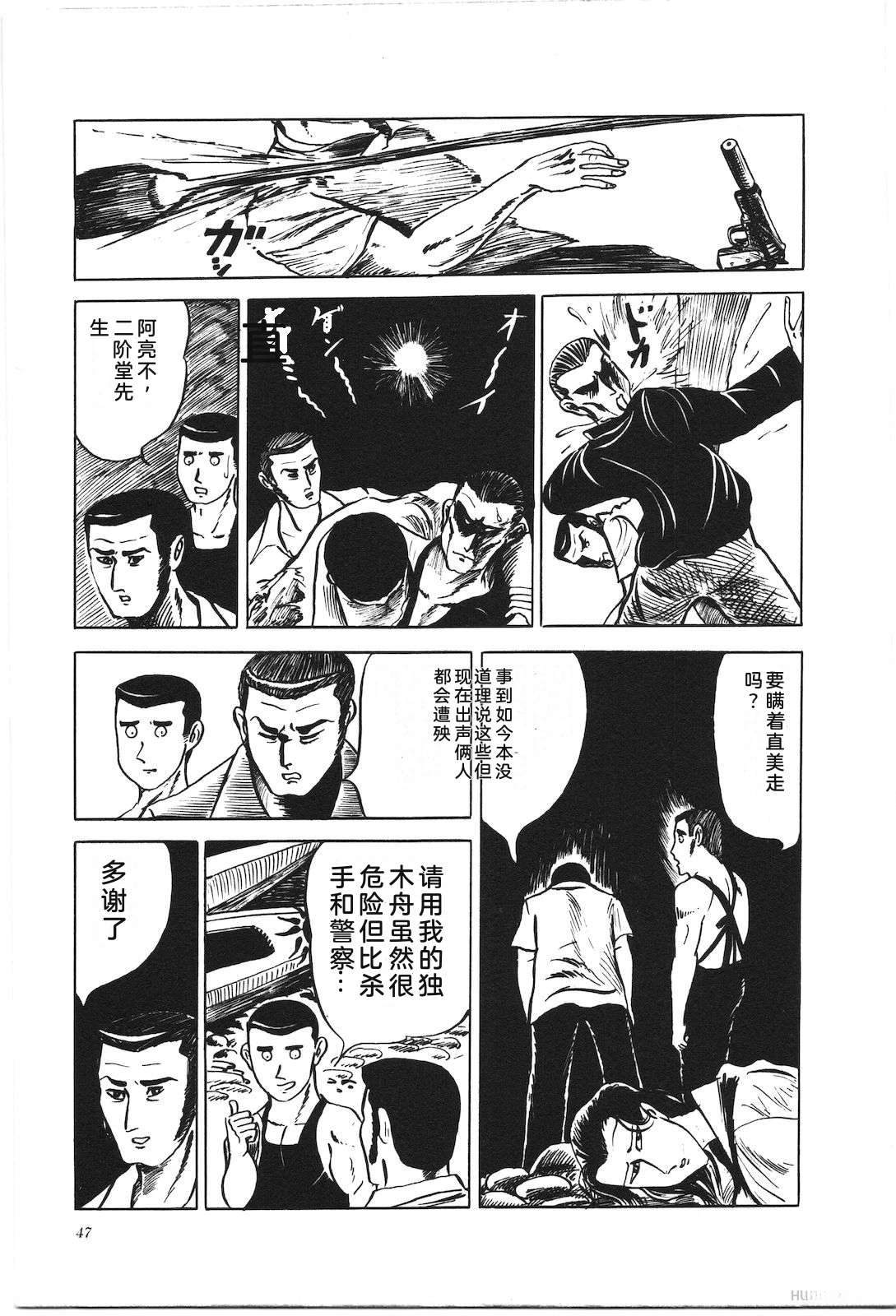 第7卷51