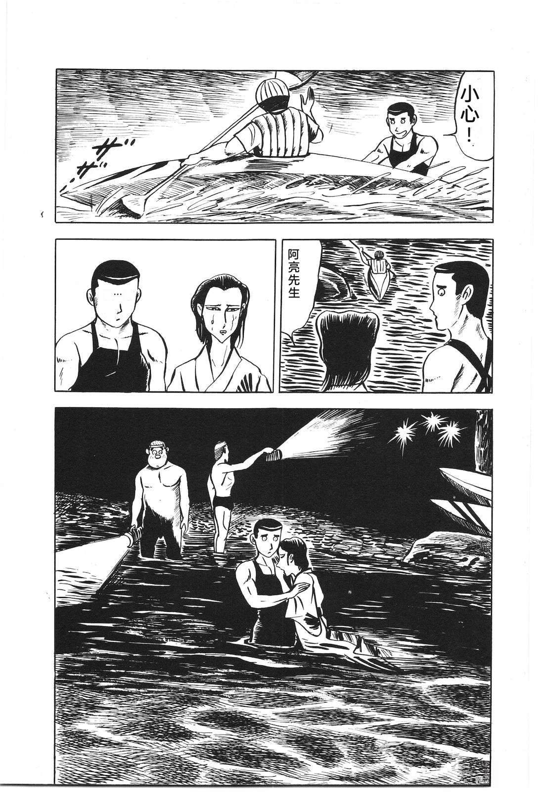 第7卷52