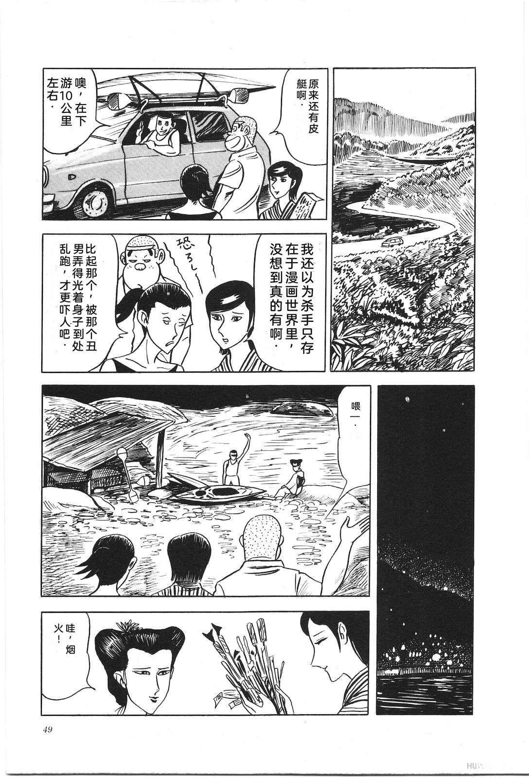 第7卷53