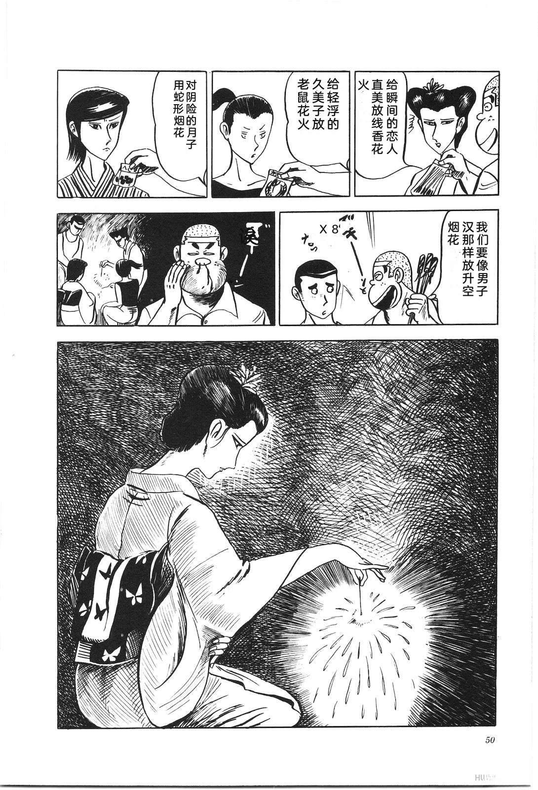第7卷54