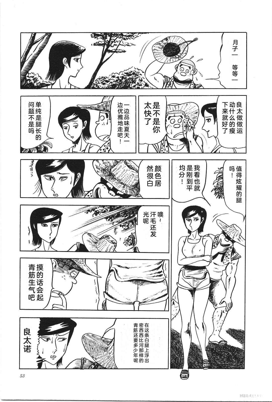 第7卷57