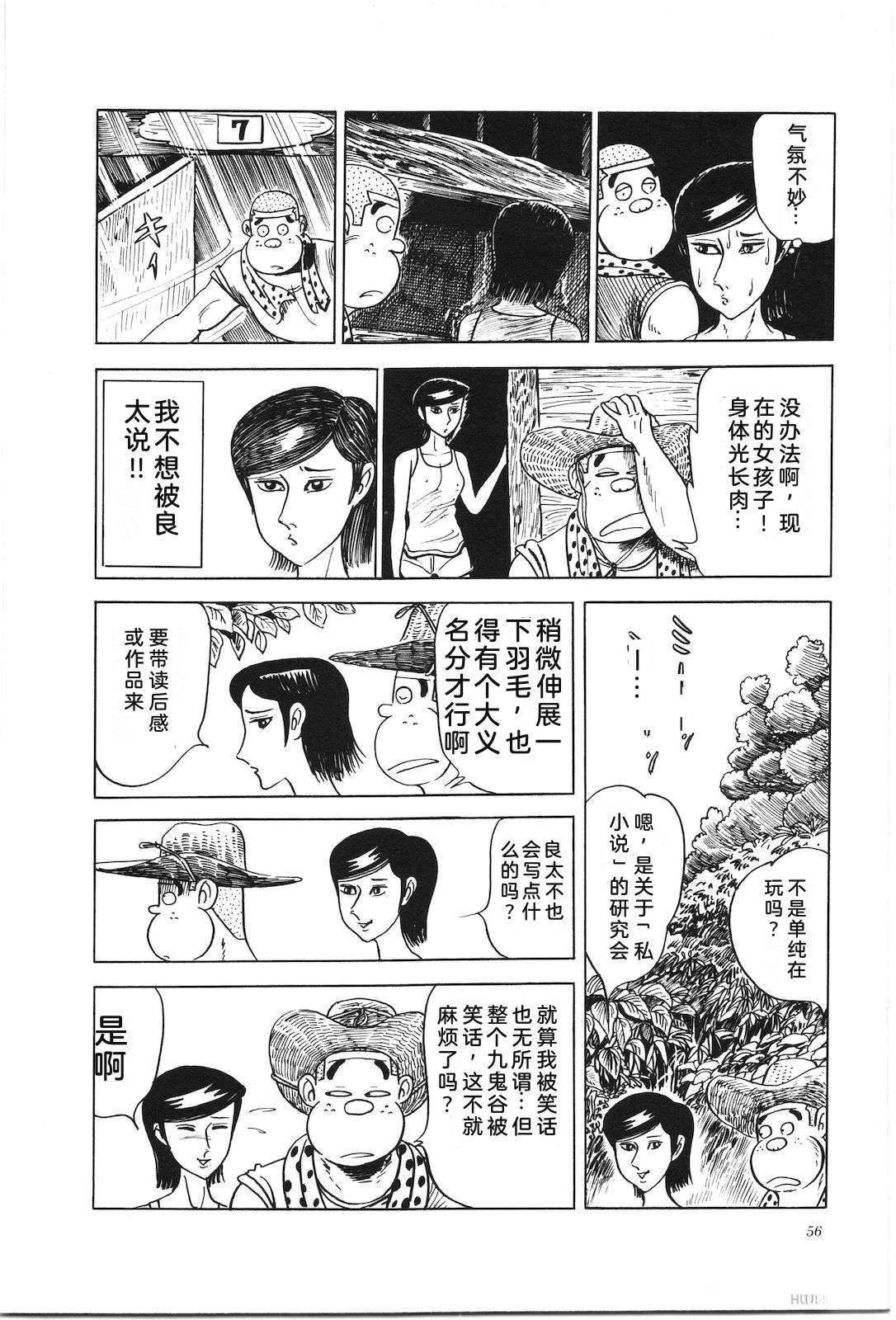 第7卷60