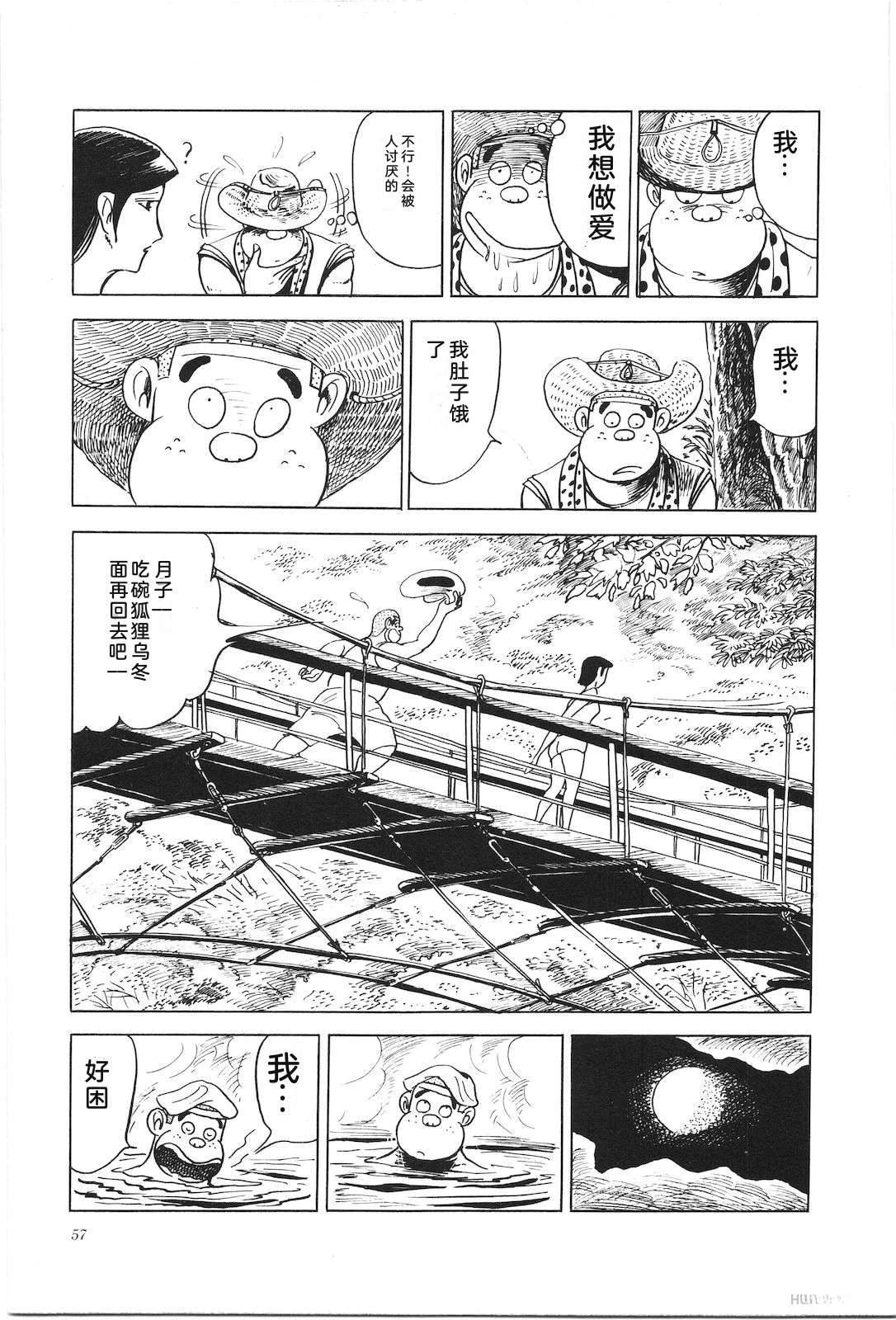 第7卷61